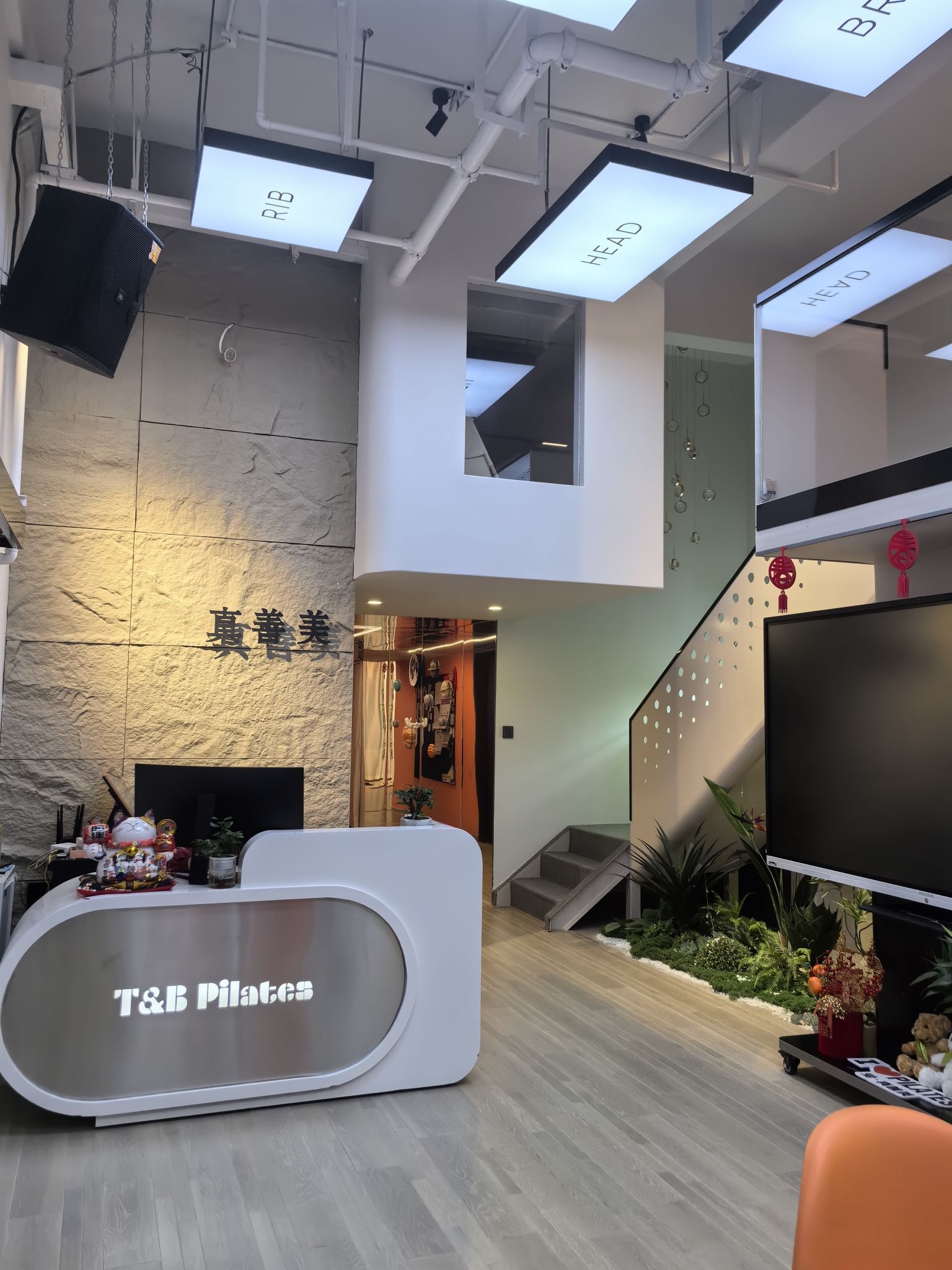 场地封面-T&B pilates真善美普拉提