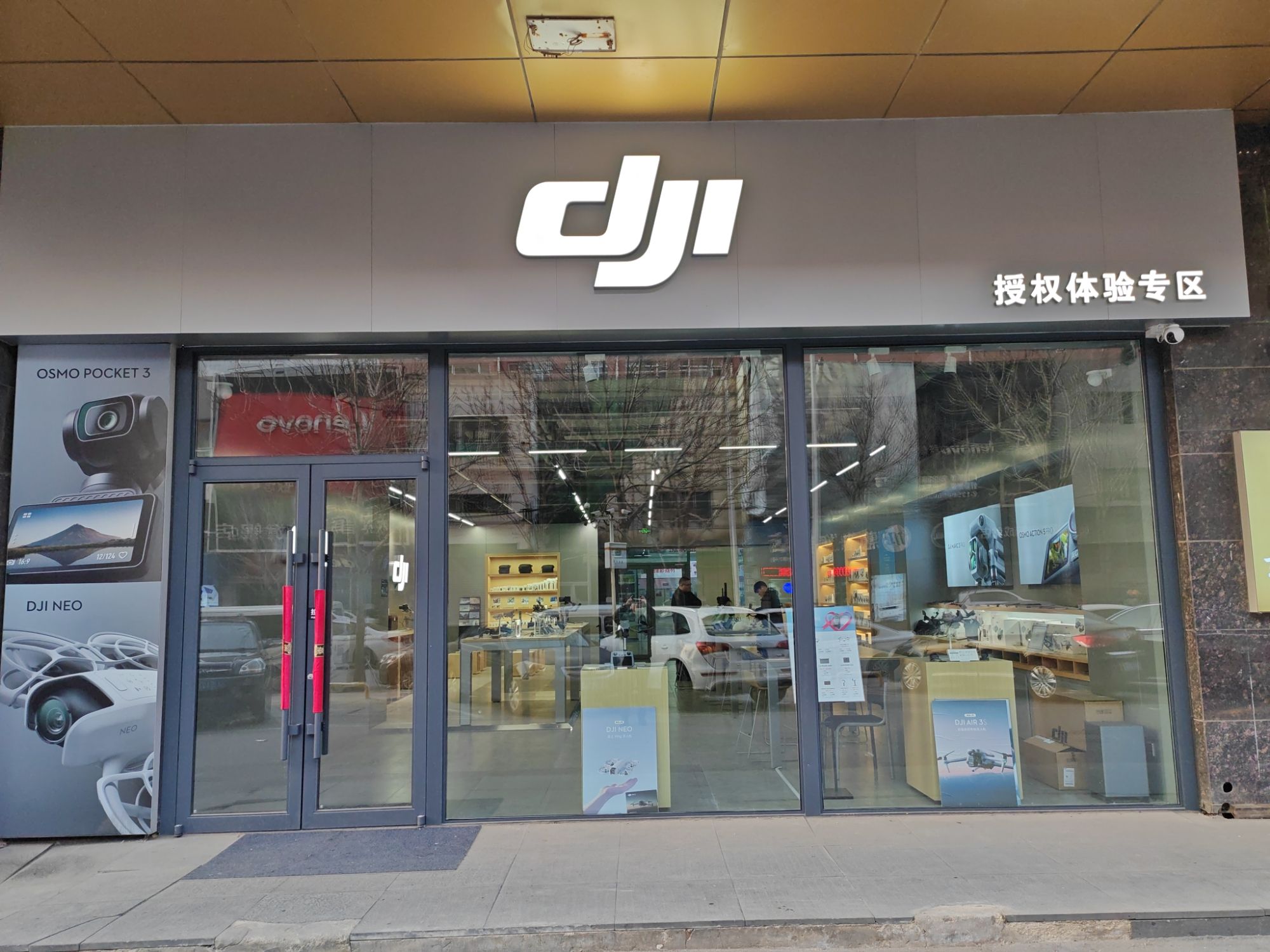 DJI大疆沈阳授权体验专区(诚大数码店)