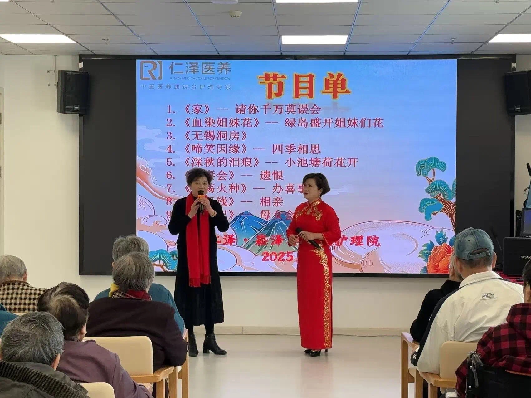 上海青浦区仁泽崧泽养老护理院