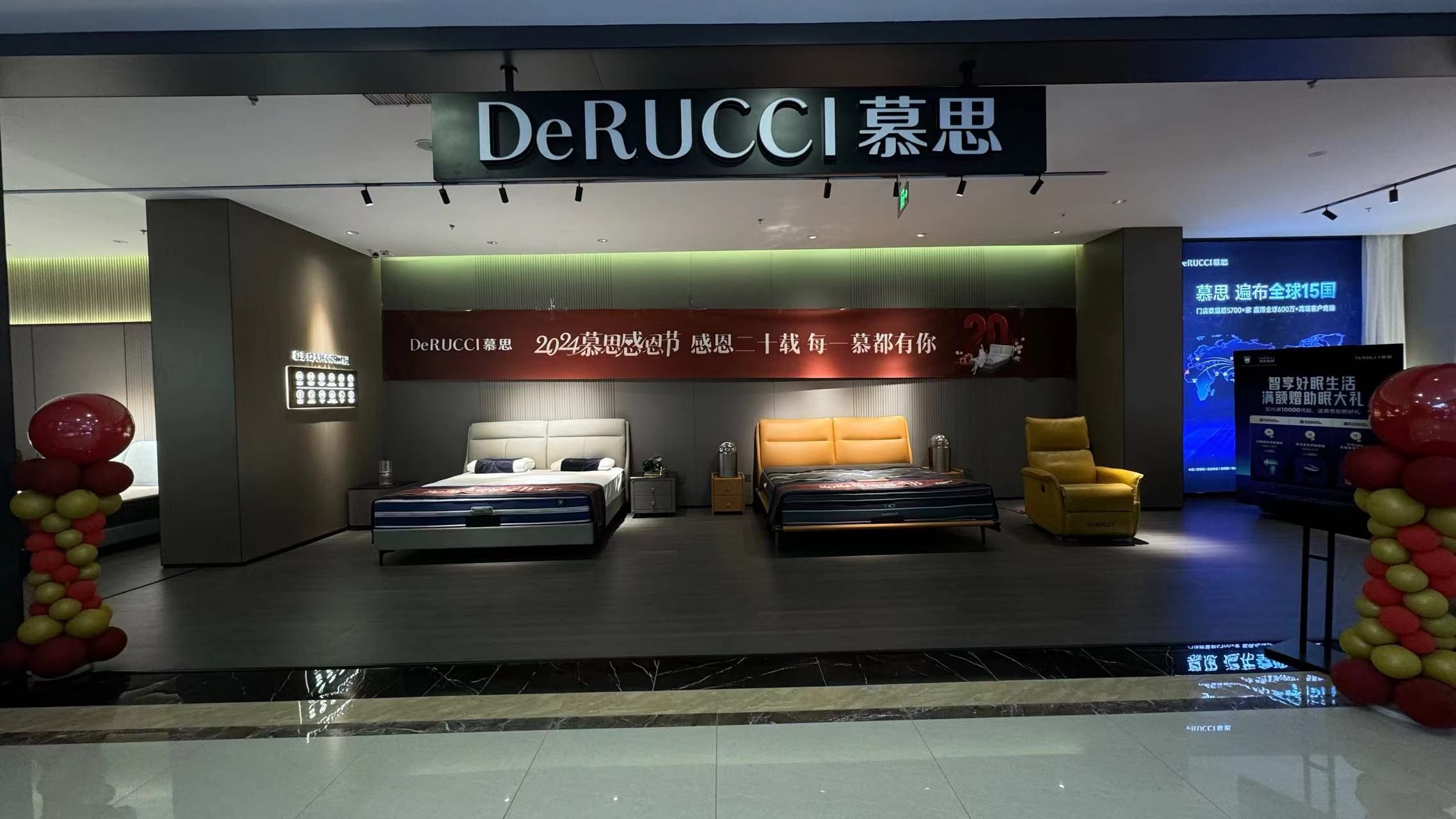 慕思床垫睡眠定制(邹平月星家居店)