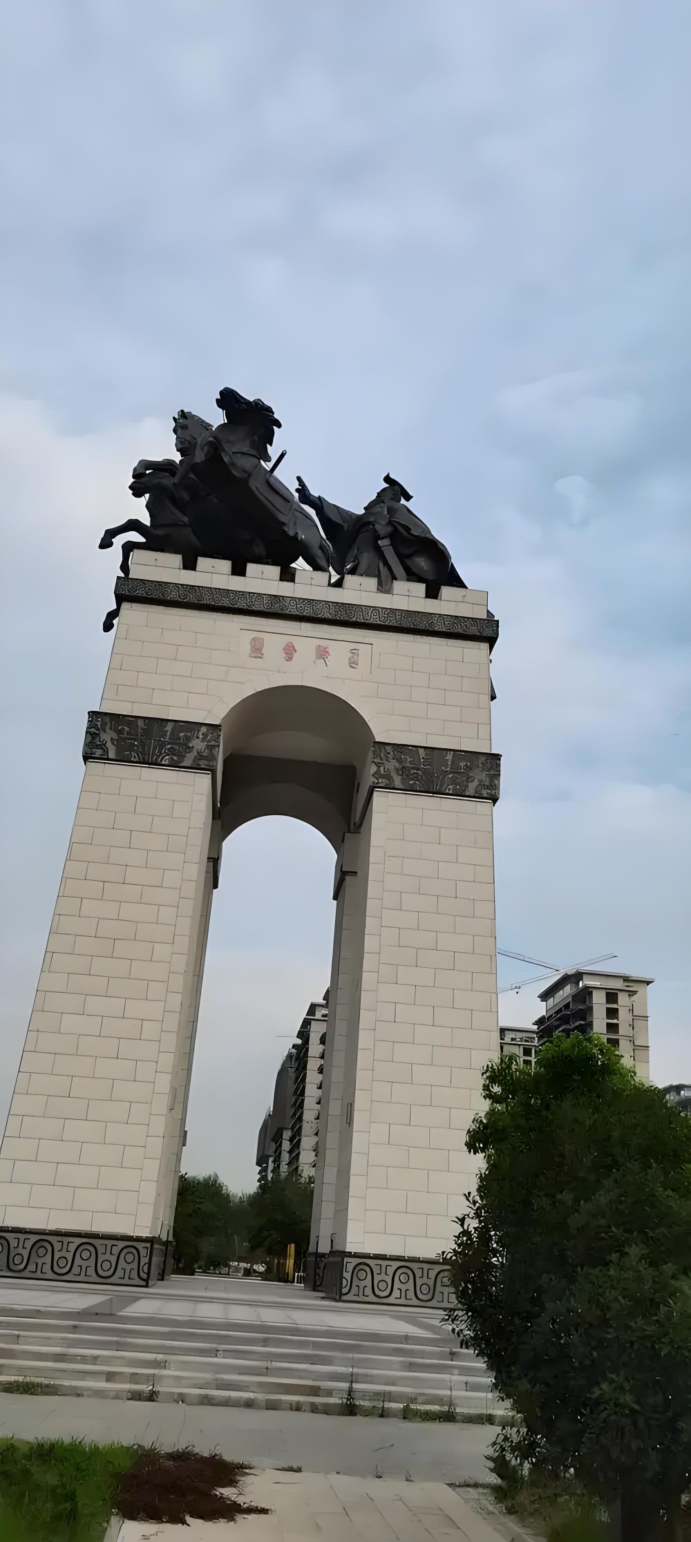 召陵会盟雕塑旅行图片 3