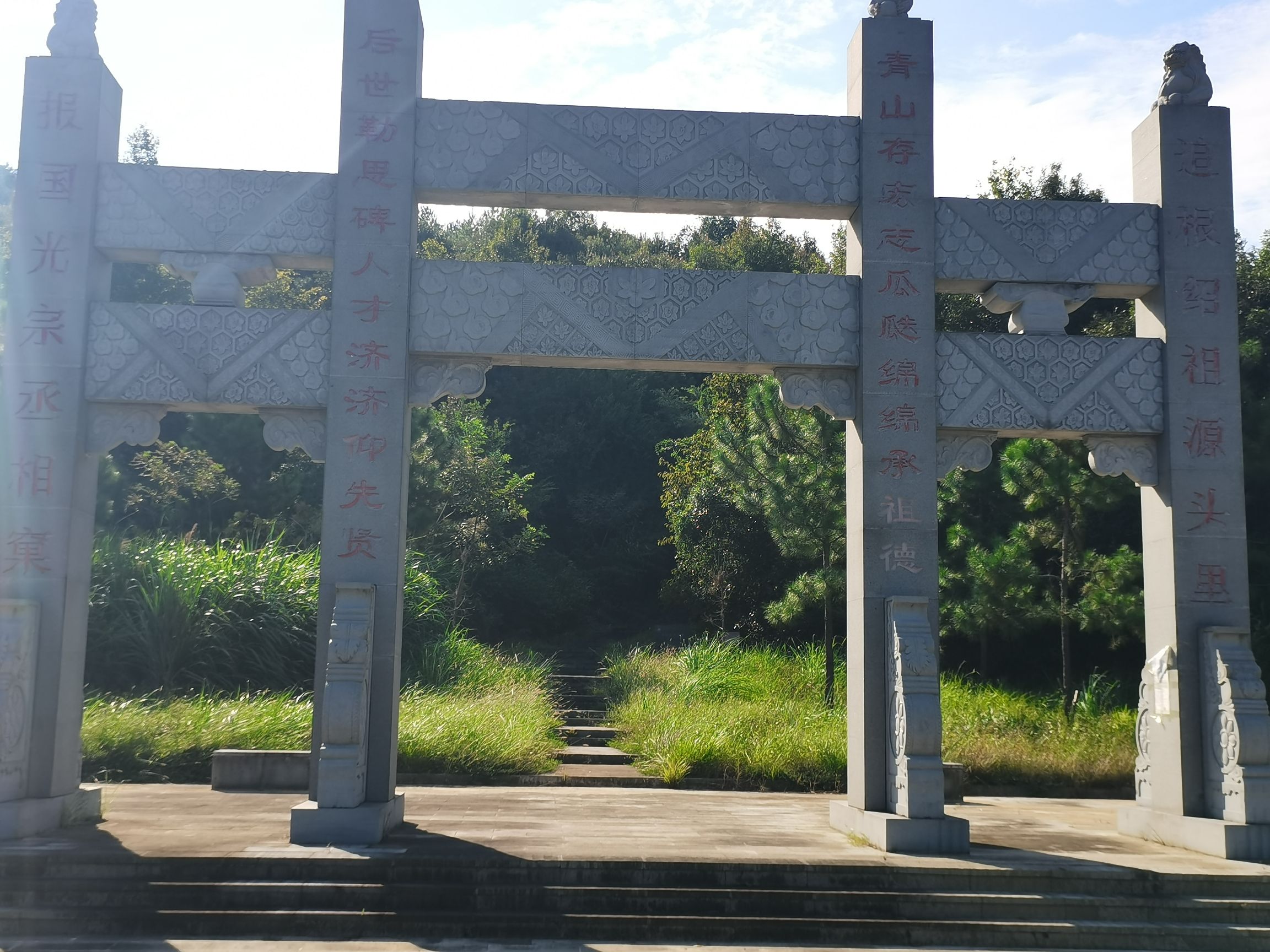 曾巩墓旅行图片 1