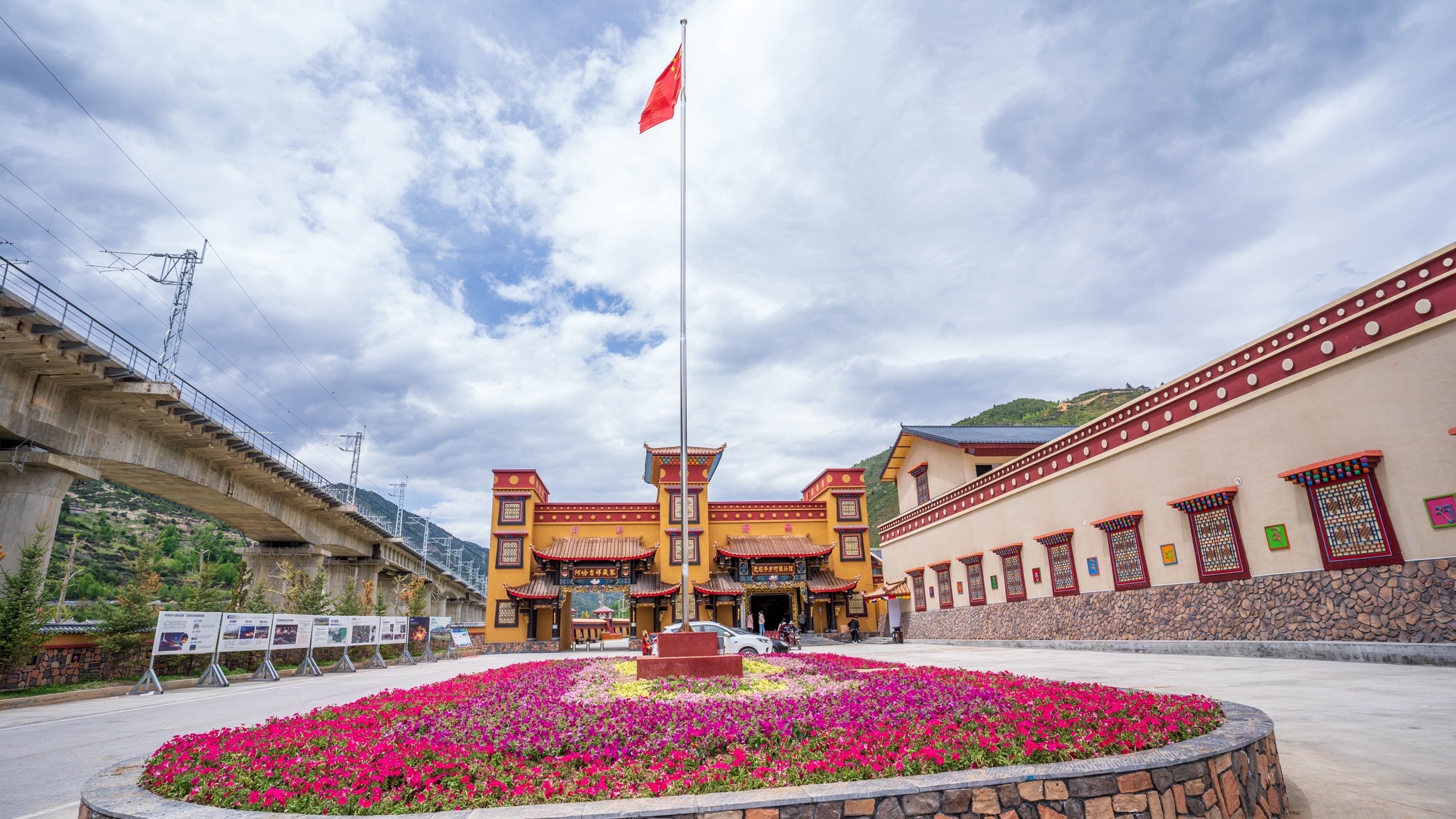 阿岭吉祥藏寨旅行图片 1