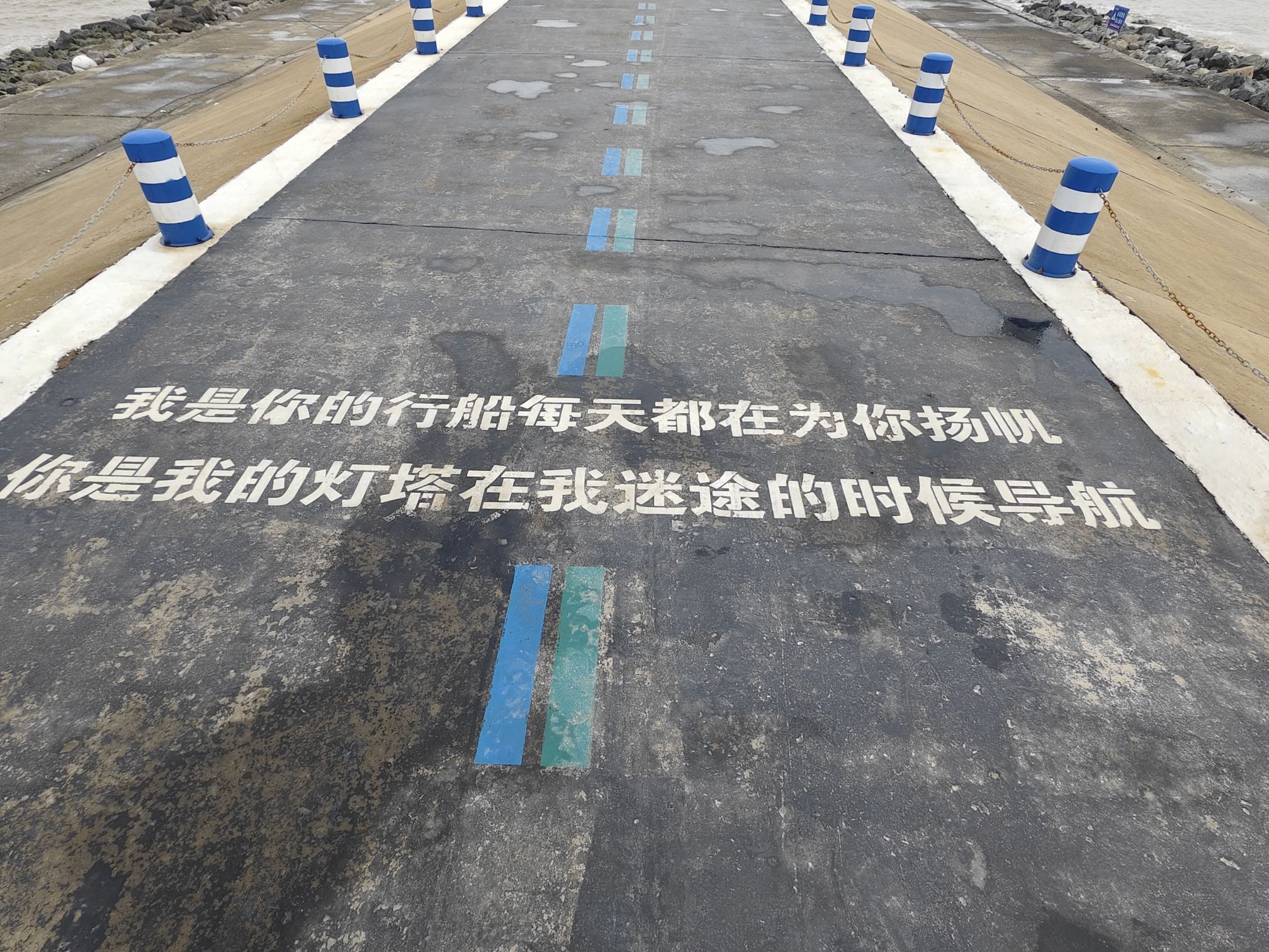 振东闸口海航灯塔旅行图片 1