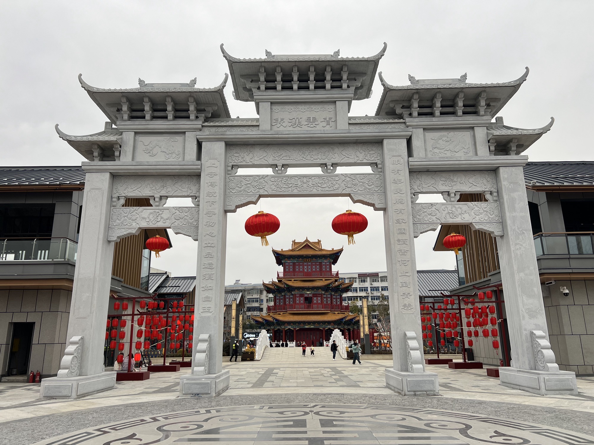 青云汉表牌坊旅行图片 3