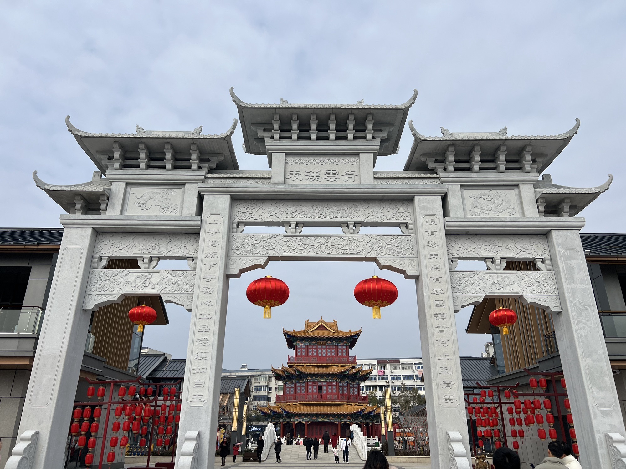 青云汉表牌坊旅行图片 2