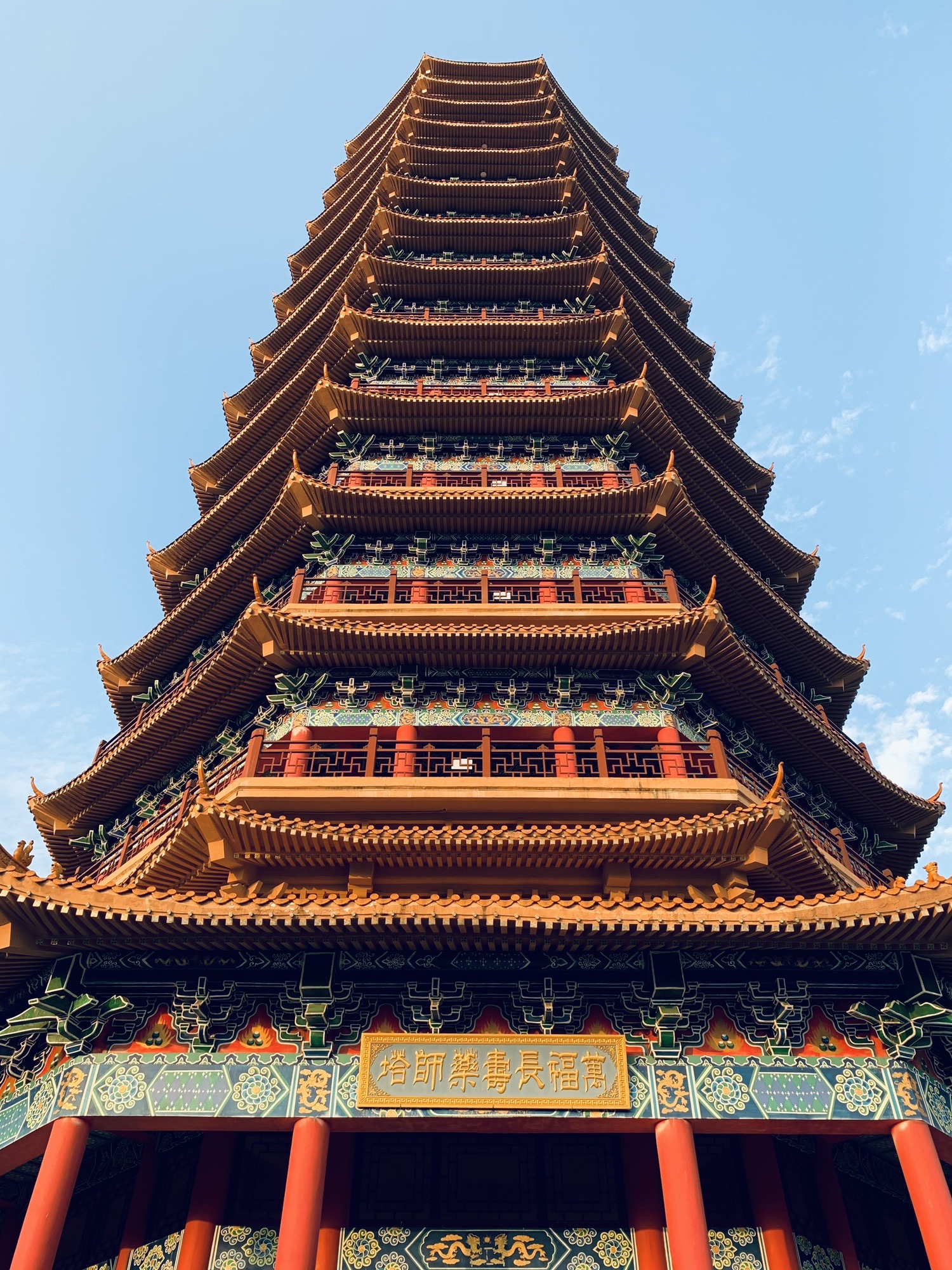 药师塔