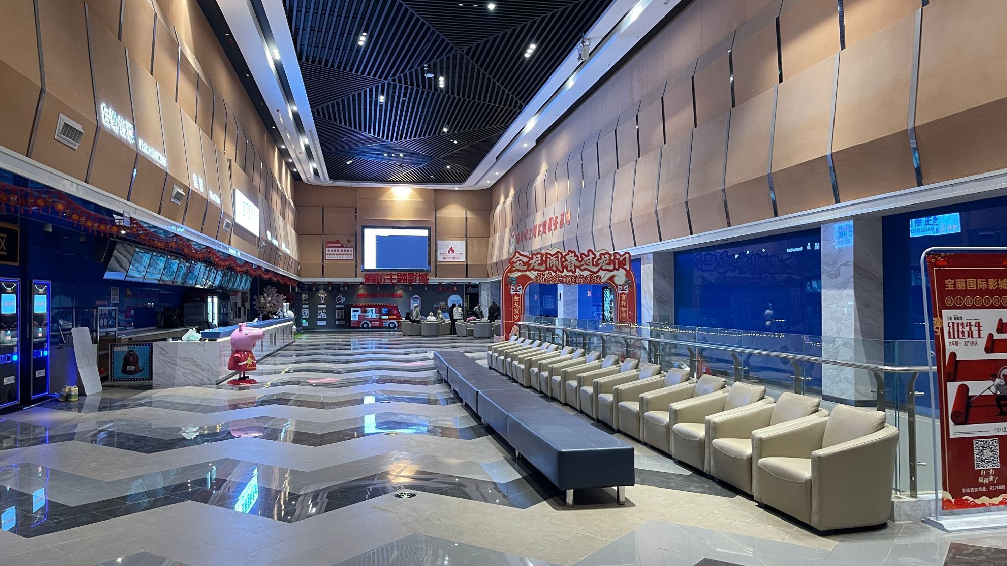 通辽宝丽国际影城