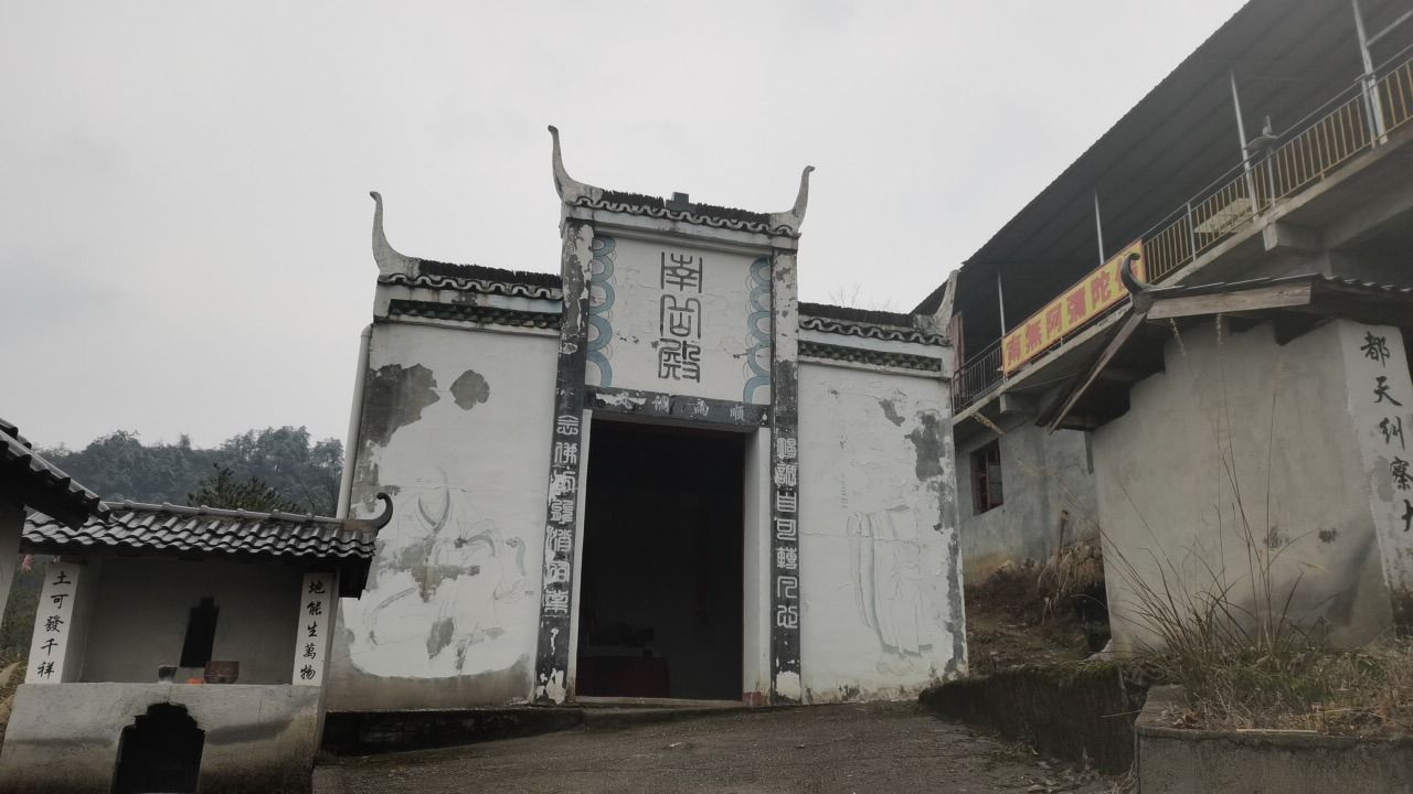 万福庵旅行图片 2