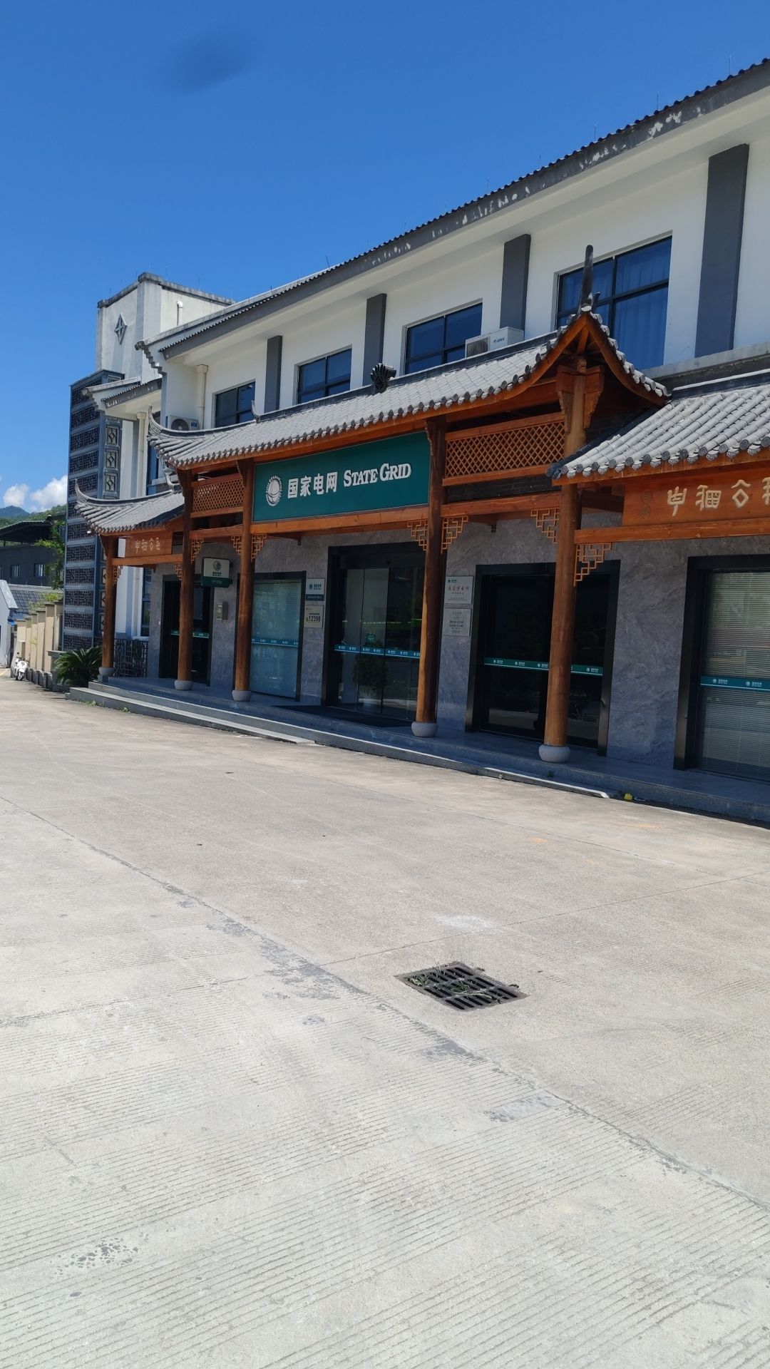 国家电网汽车充电站(浙江省丽水市景宁畲族自治县澄照乡东畔创业园)