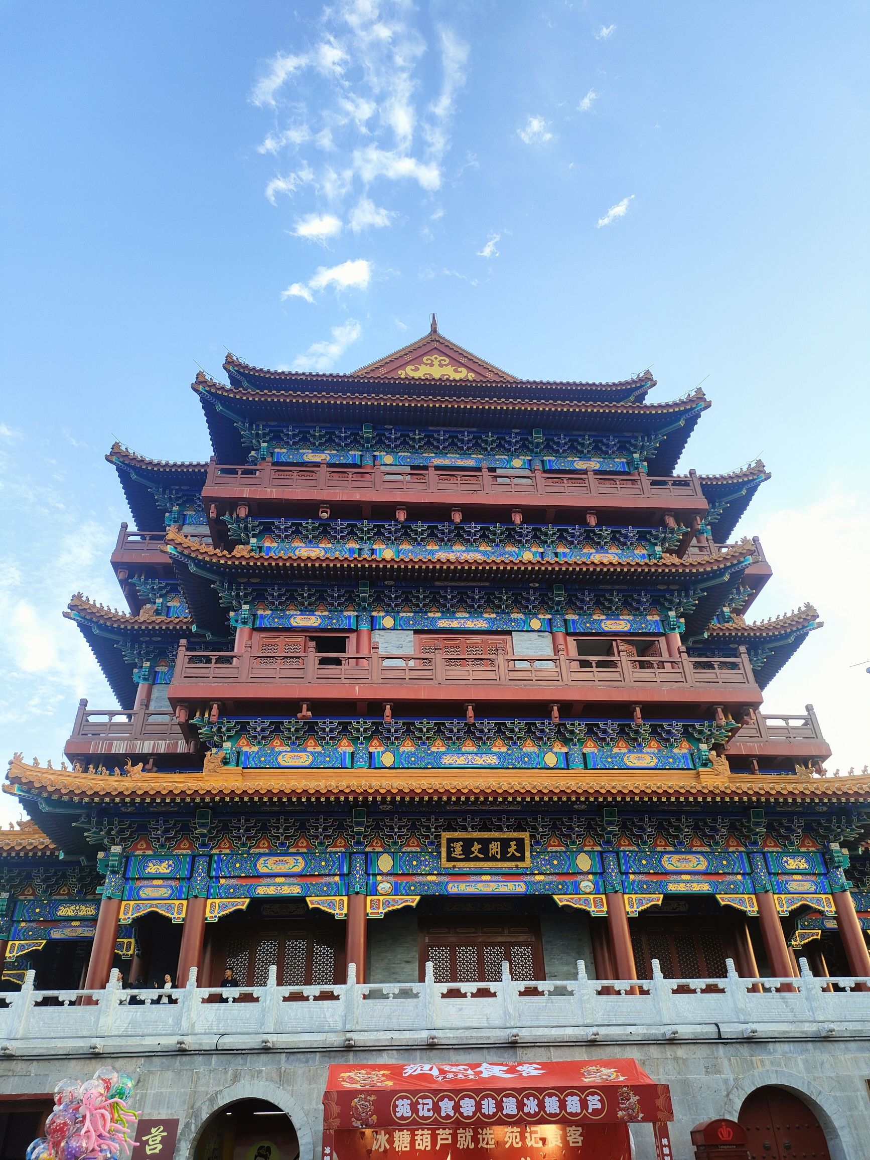 文昌阁旅行图片 1