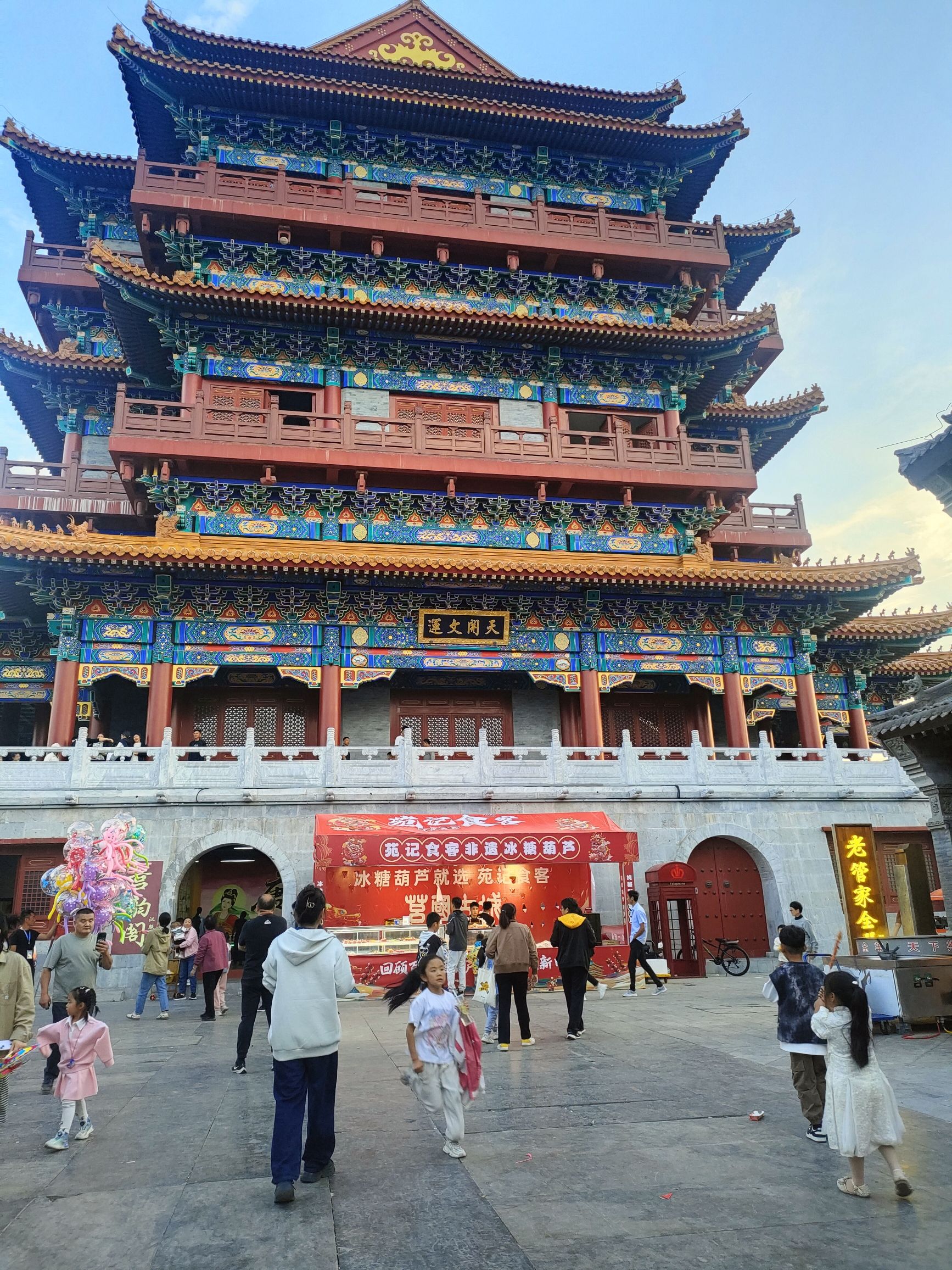 文昌阁旅行图片 3