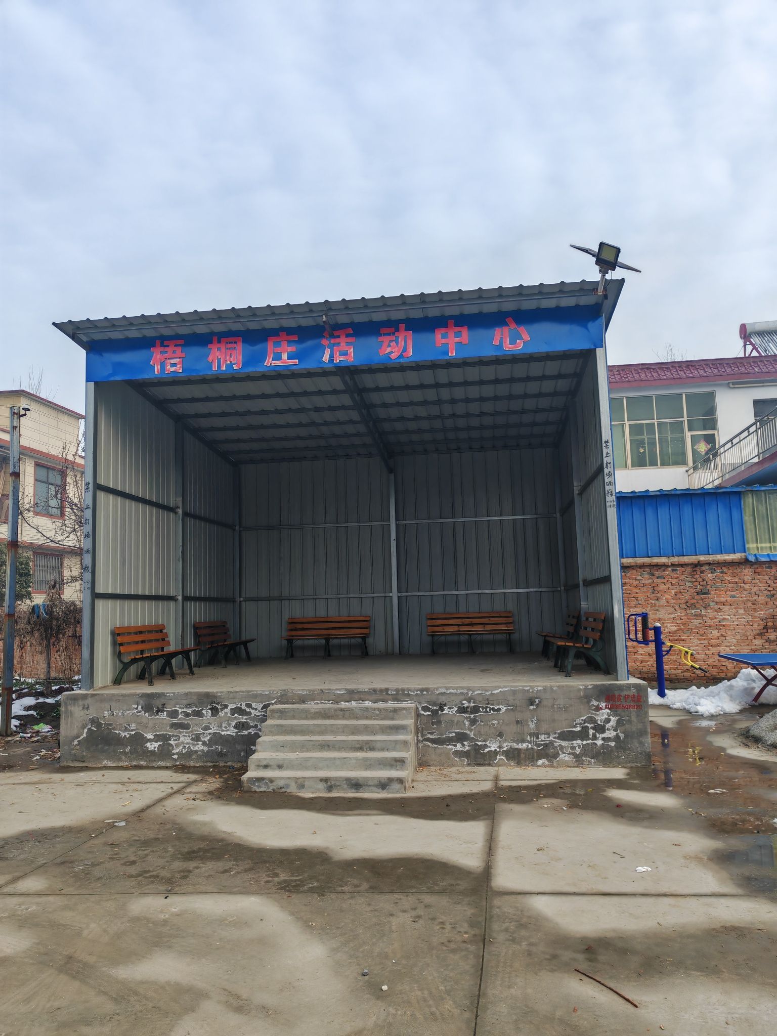 吴桐庄广场旅行图片 1