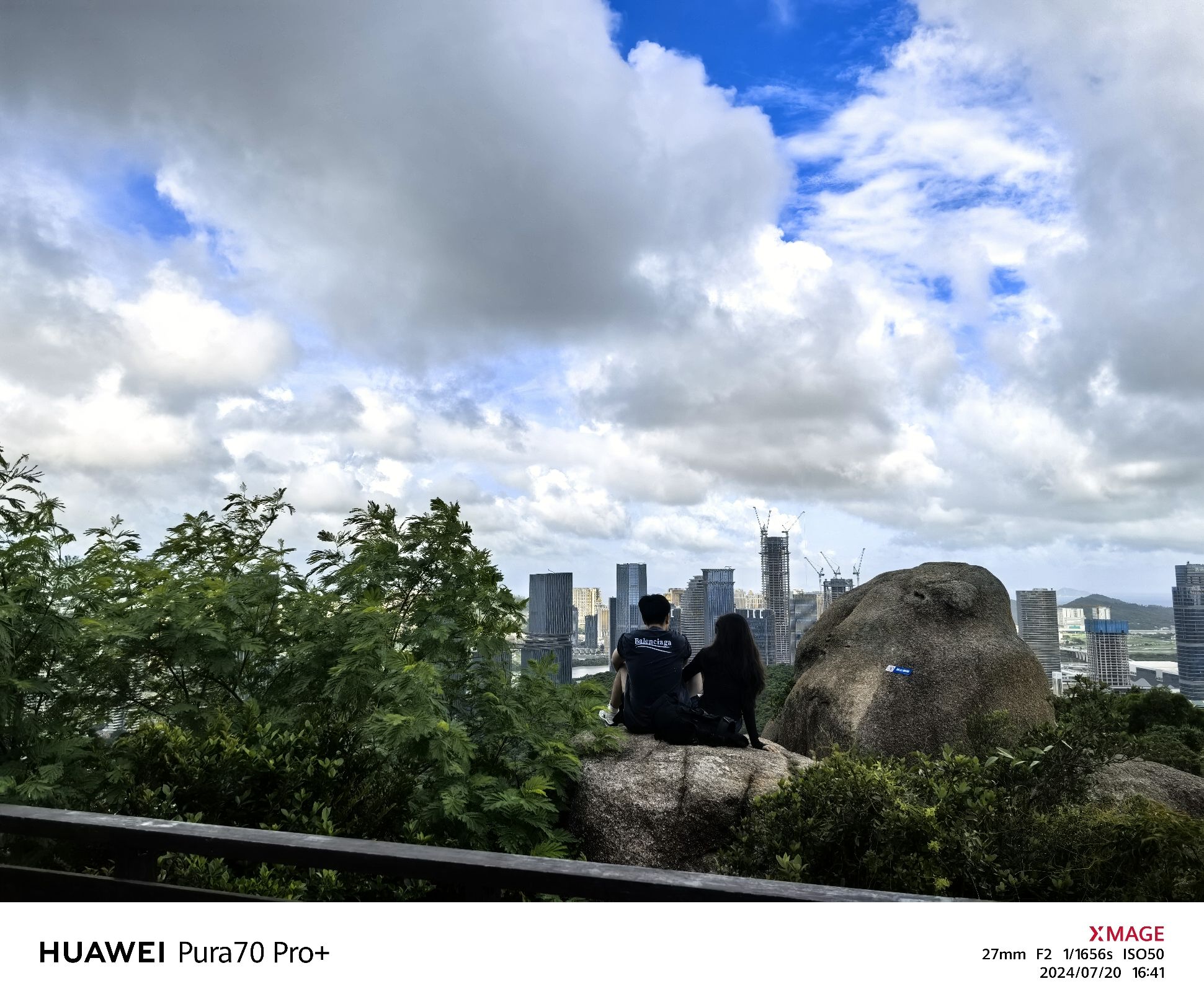 观澳台旅行图片 3