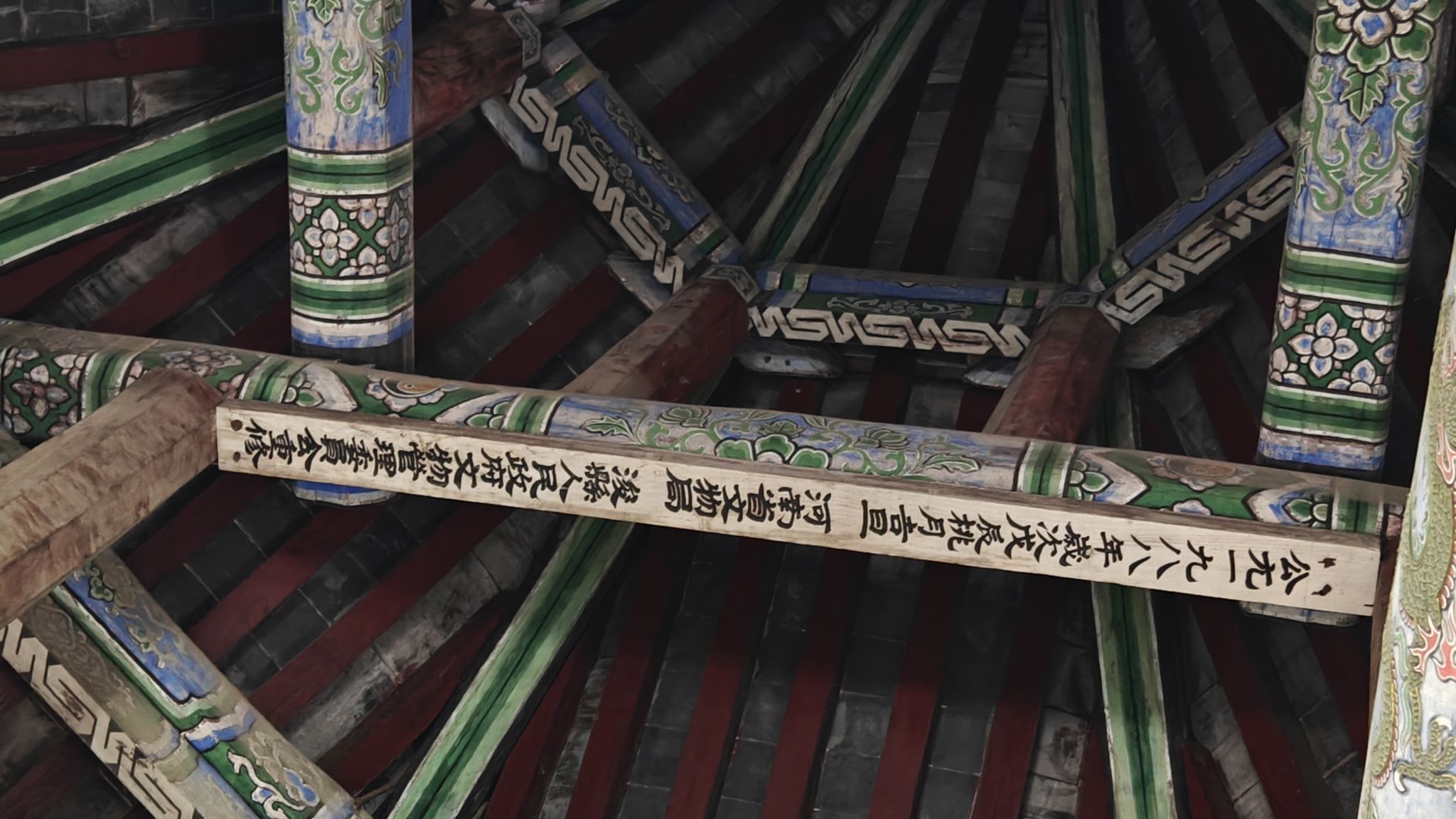 万仙阁旅行图片 1