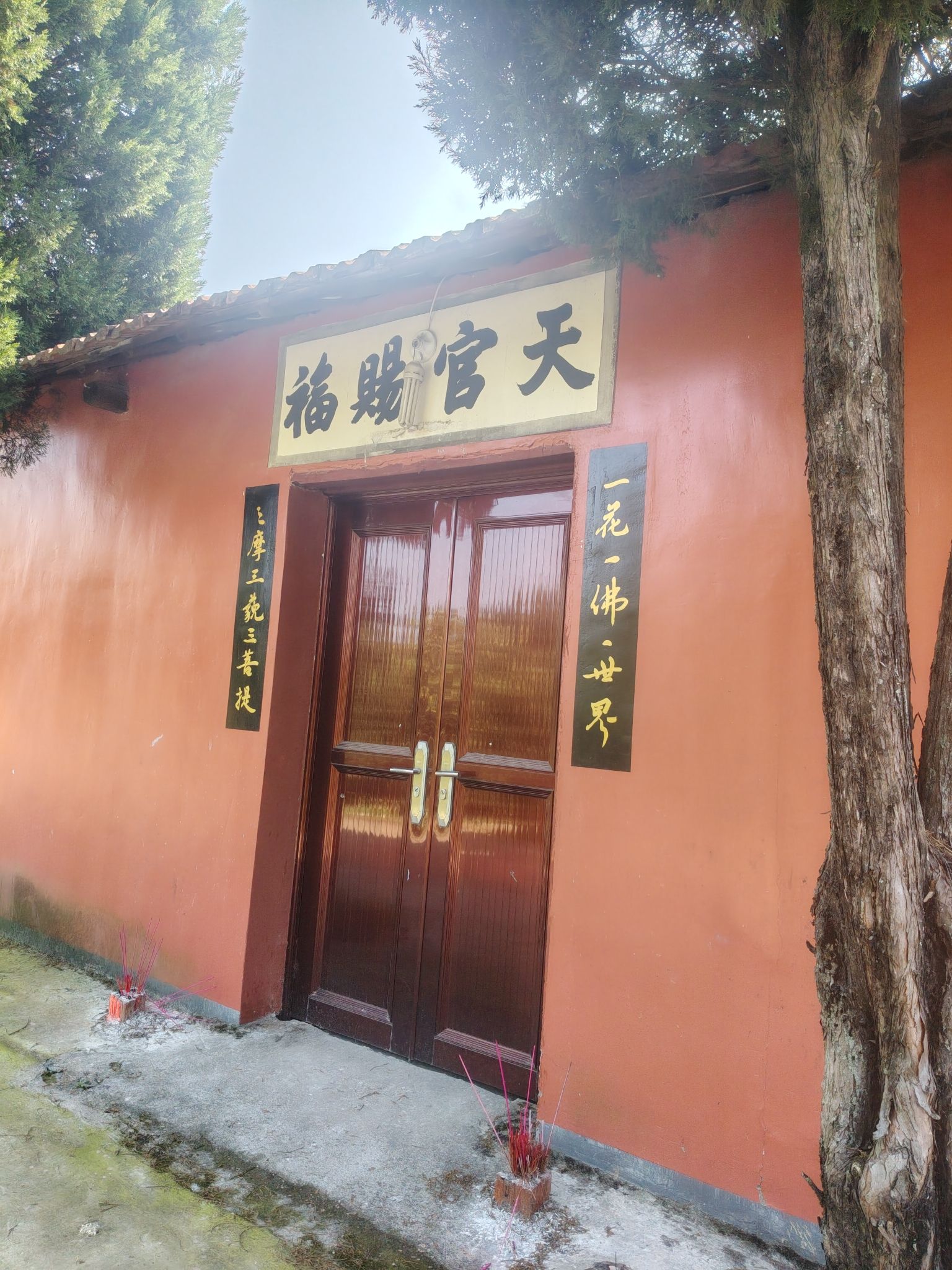 世安寺实景照片