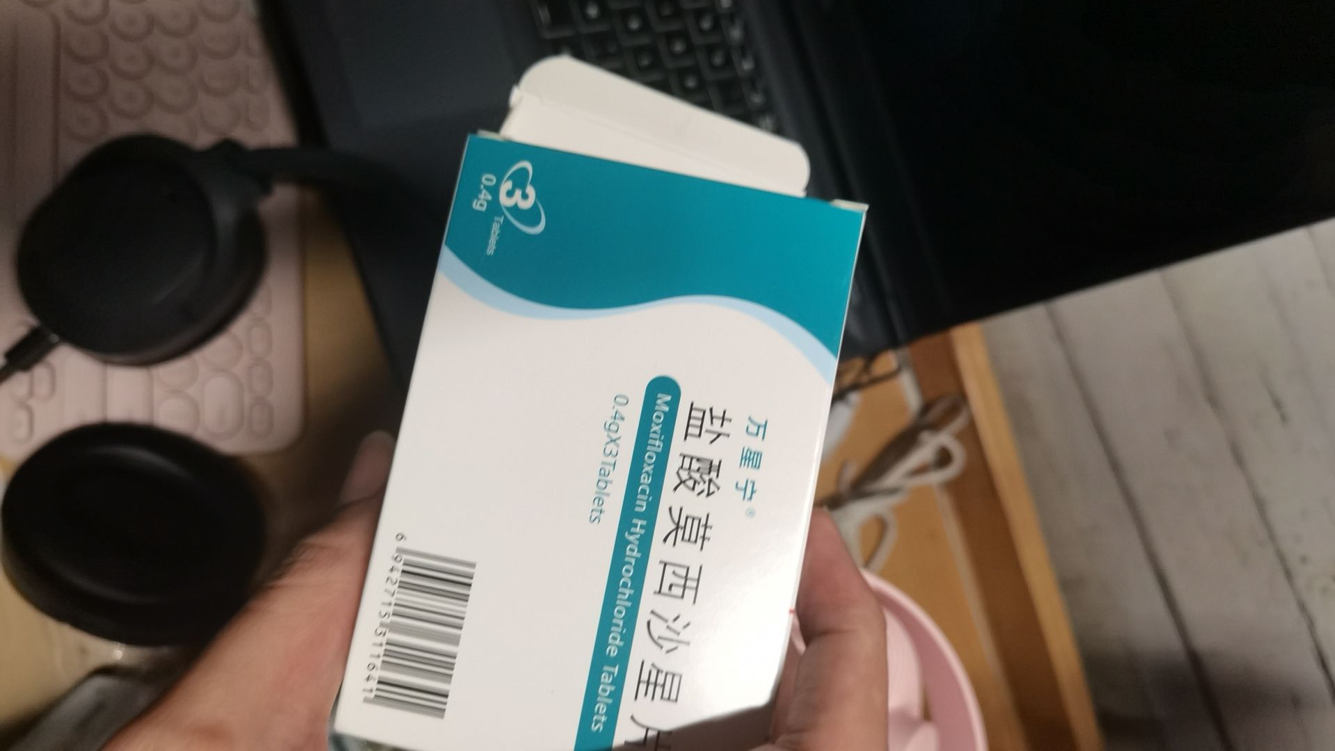 锐安堂大药房(振兴路)
