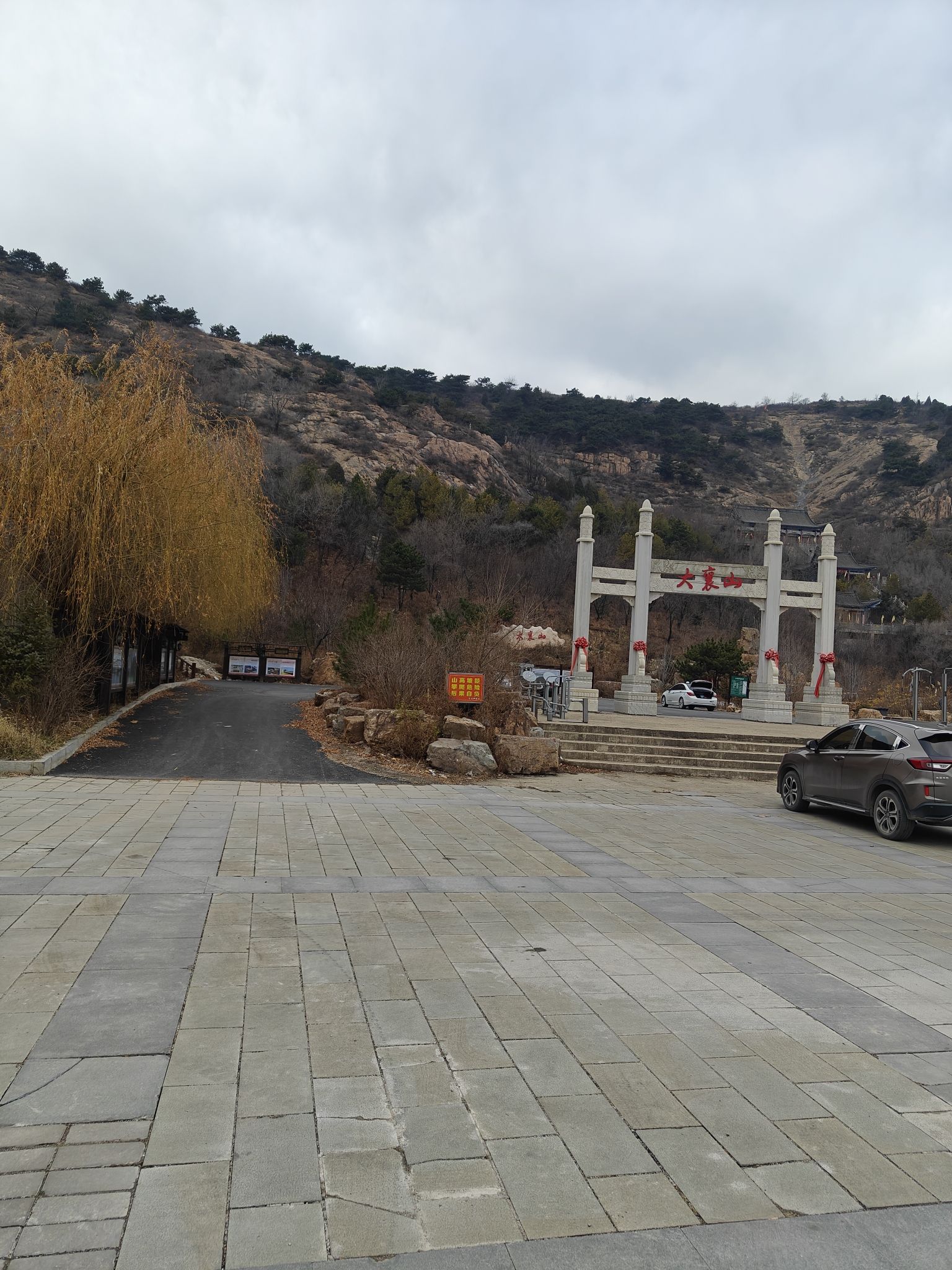 大襄山旅行图片 3