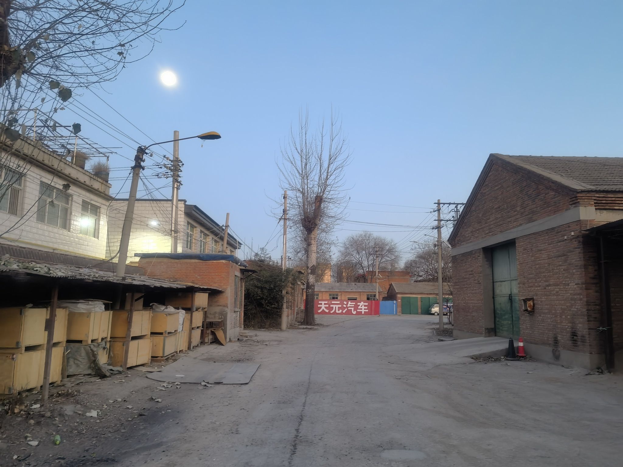 蚩尤冢遗址旅行图片 2