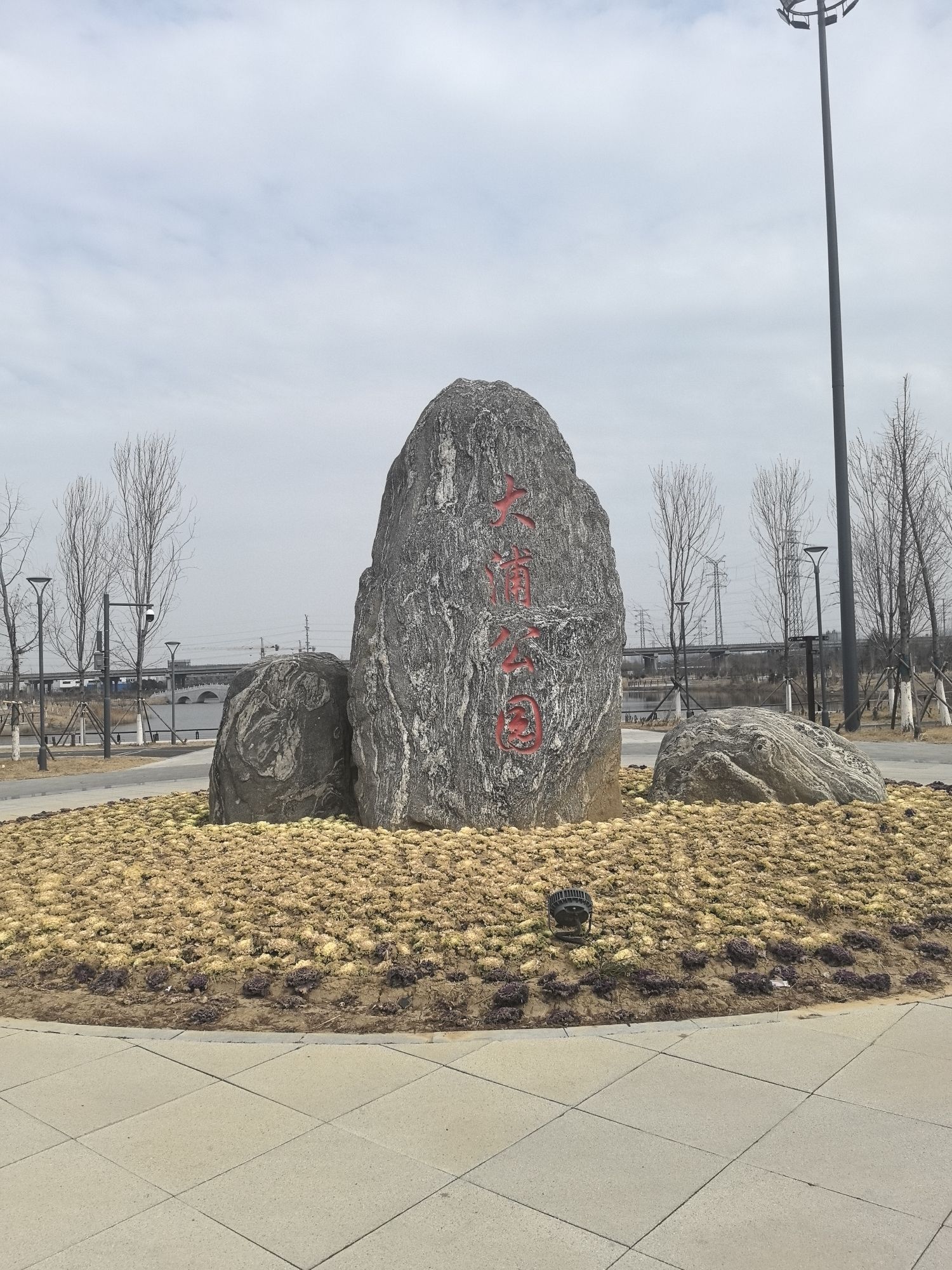 大浦公园旅行图片 1