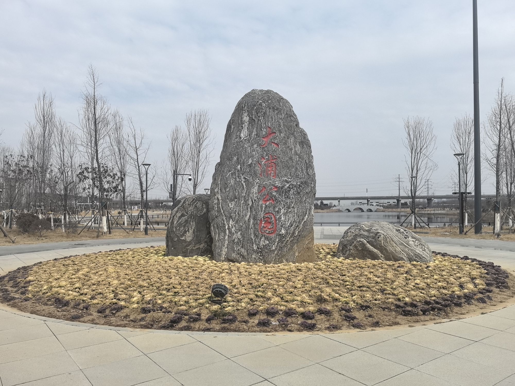 大浦公园旅行图片 2