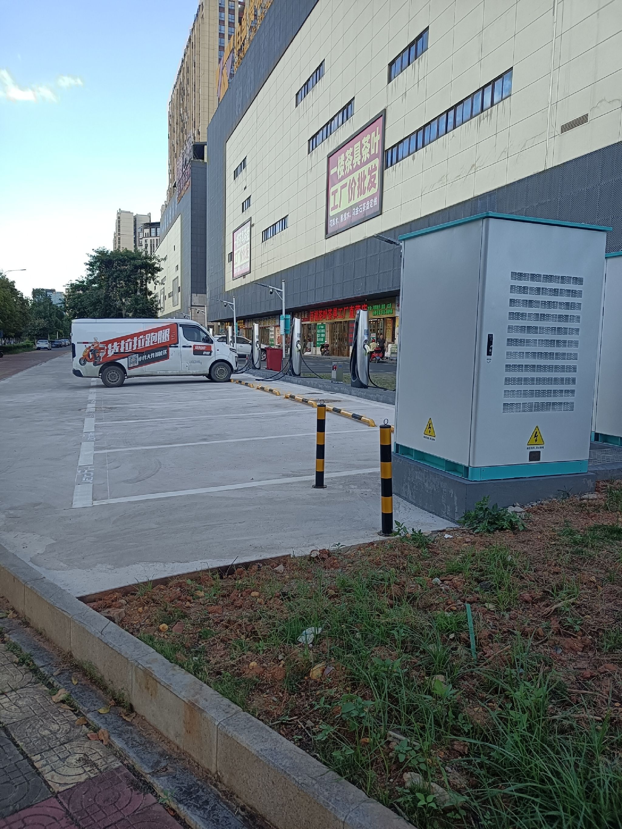 广汽能源汽车充电站(昊铂梅州义乌小商品批发城超充站)