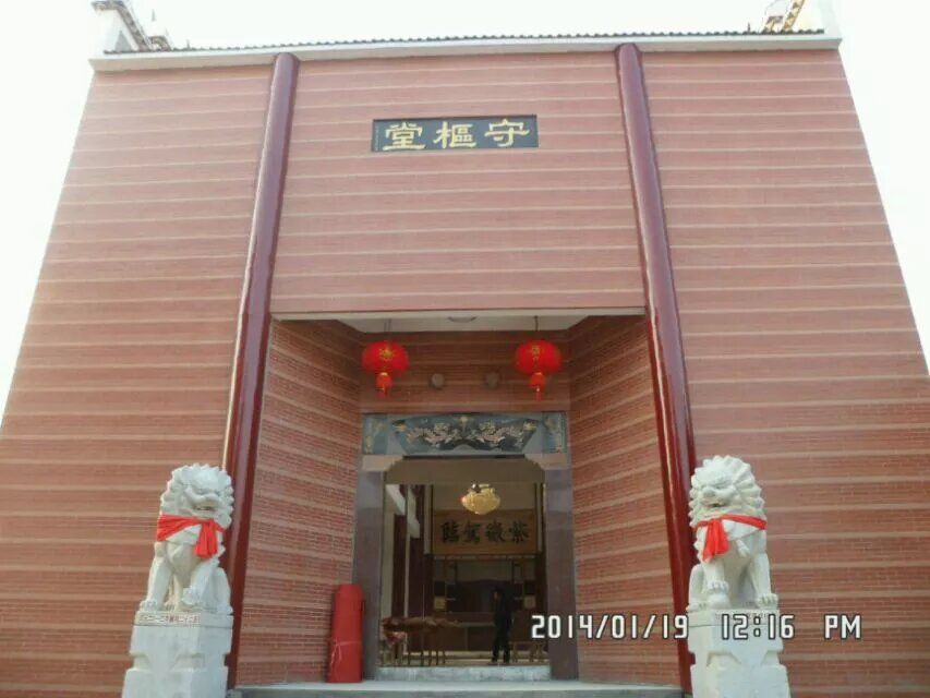 映云湾吴村祖厅旅行图片 1