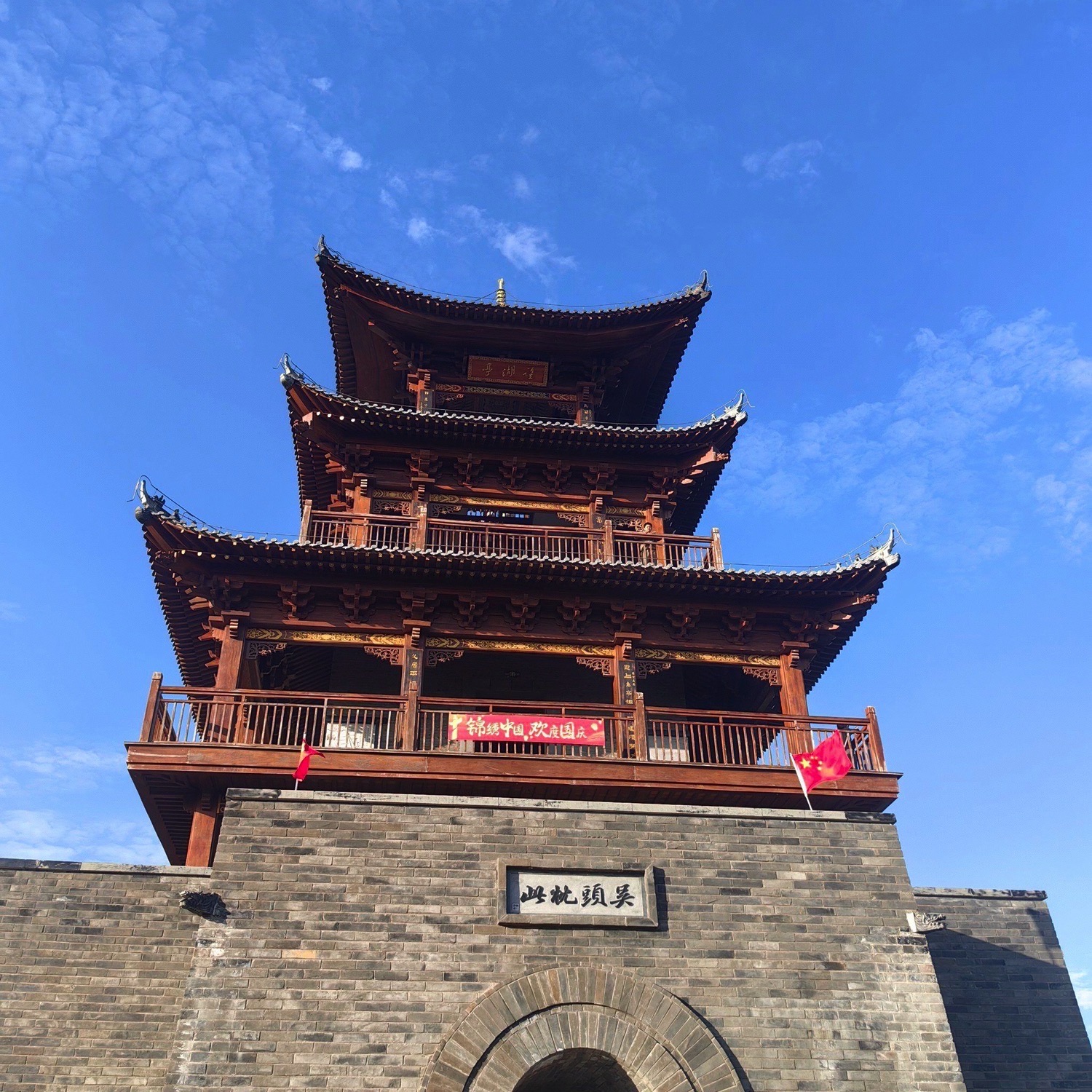 鄱阳湖吴城候鸟小镇景区旅行图片 1