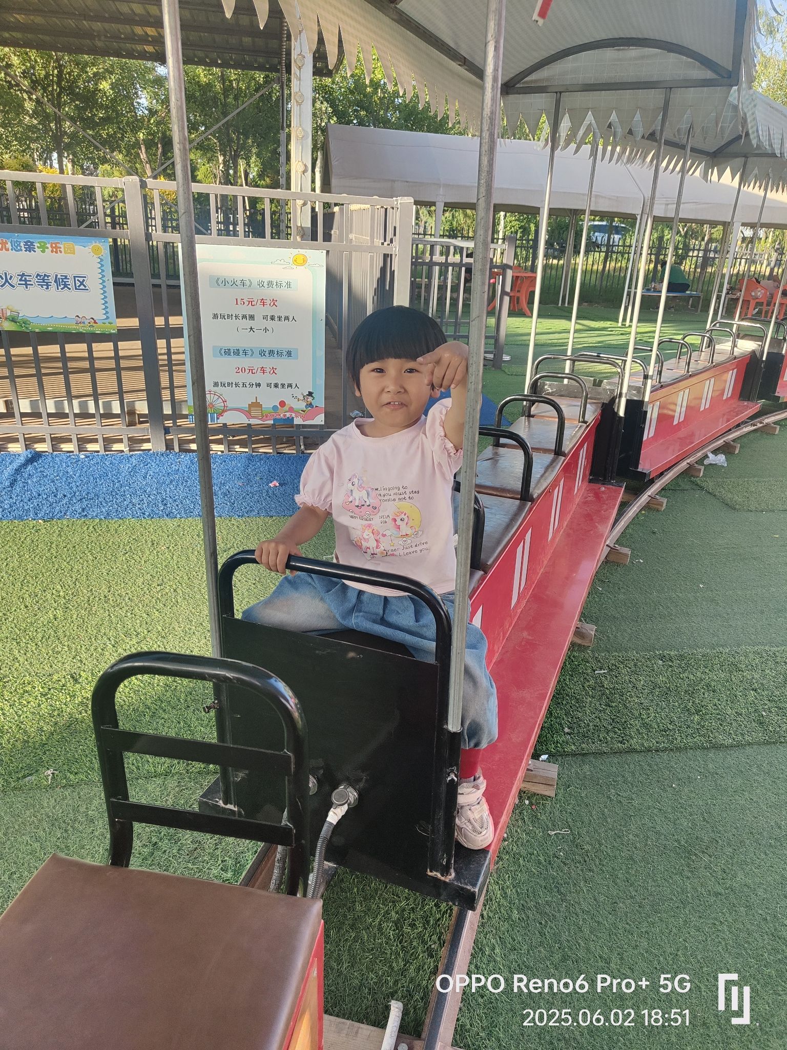 童优悠亲子乐园