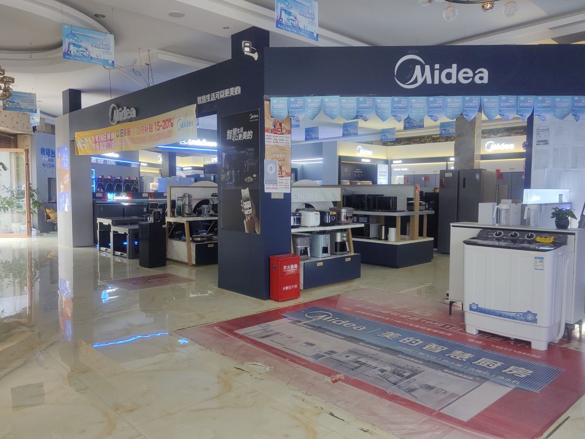 会泽益耀电器经营部