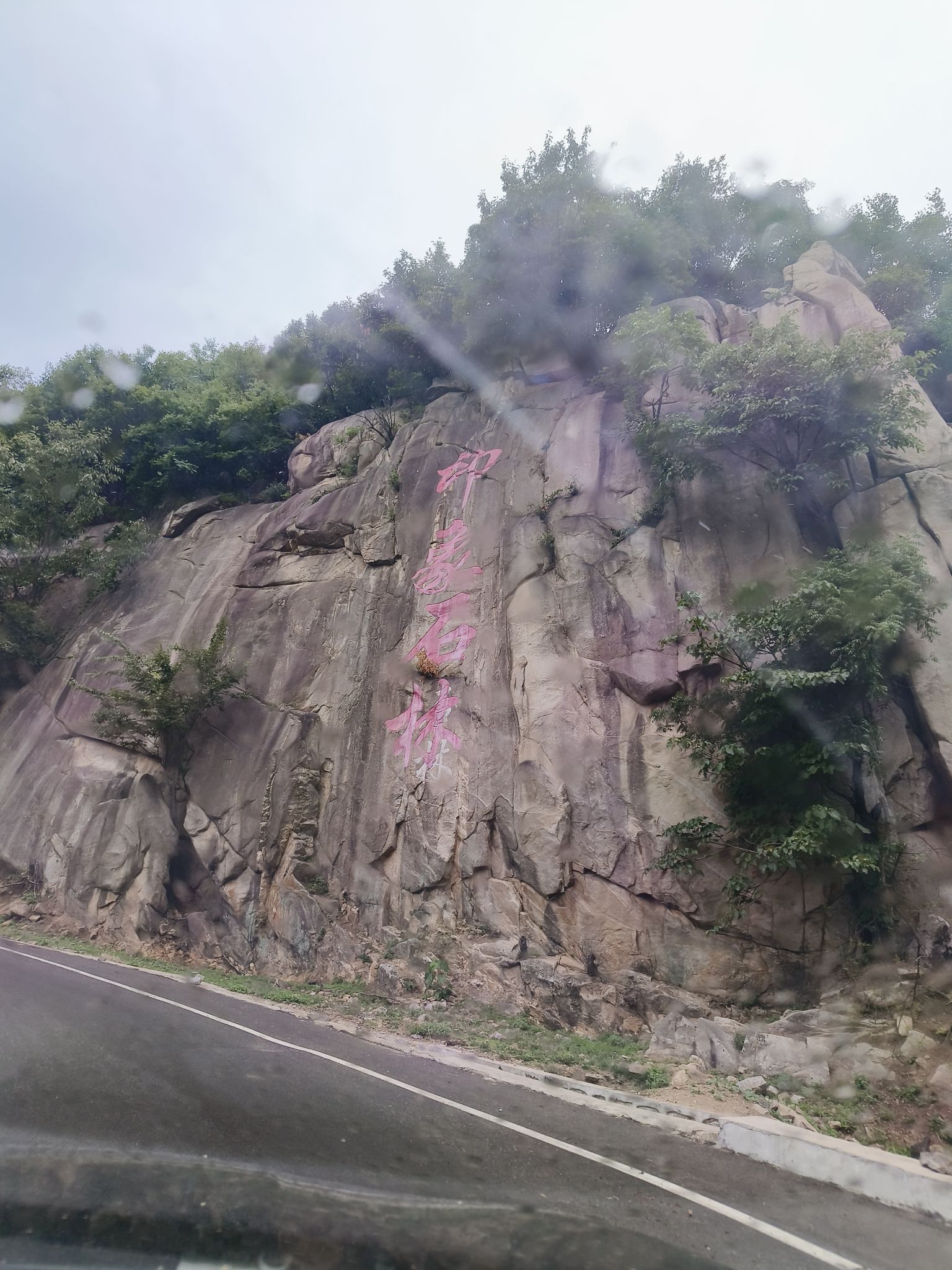 云栖谷景区观景平台旅行图片 1