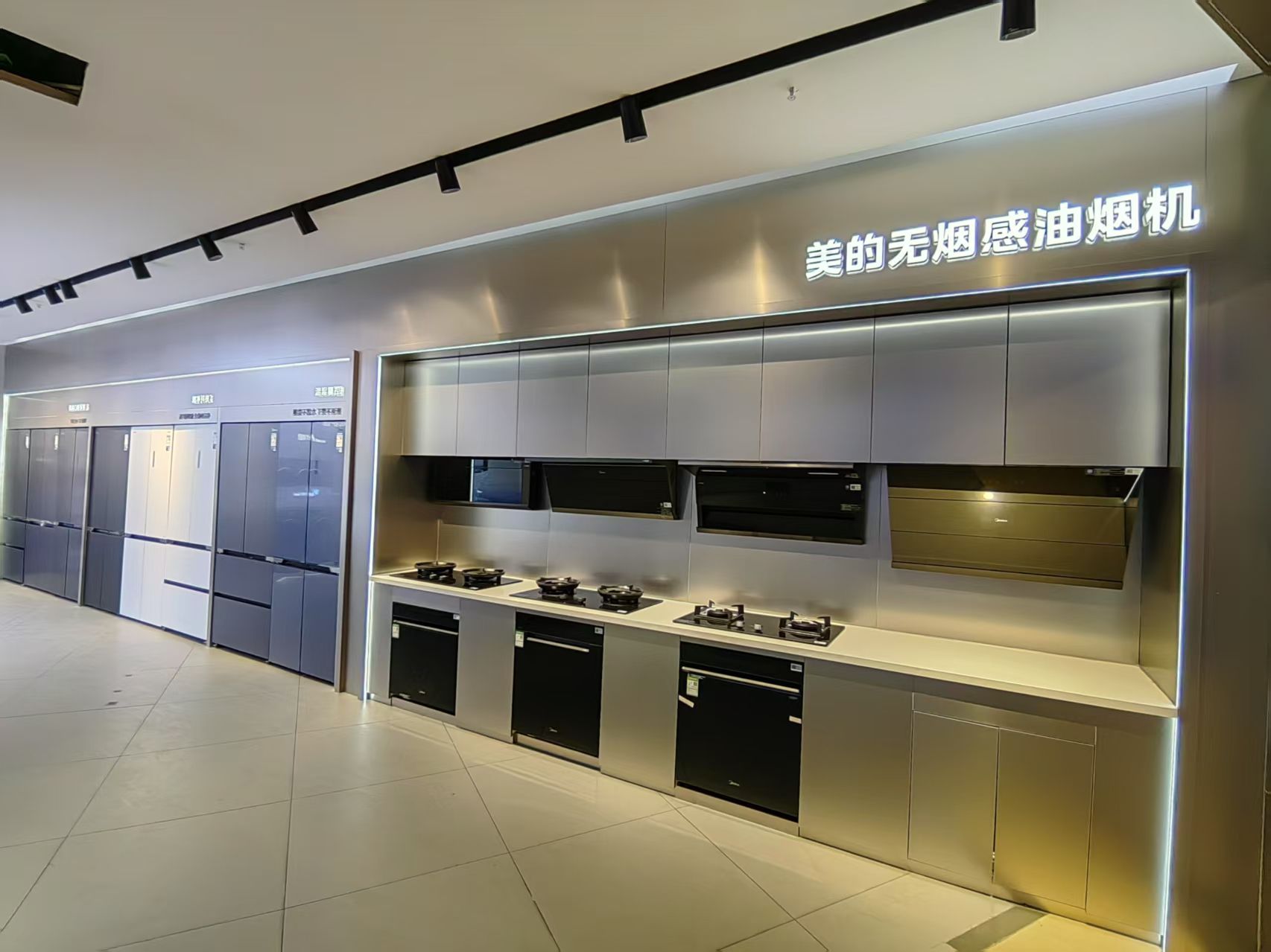 美的智慧家(铜仁碧江区东太京东居家店)