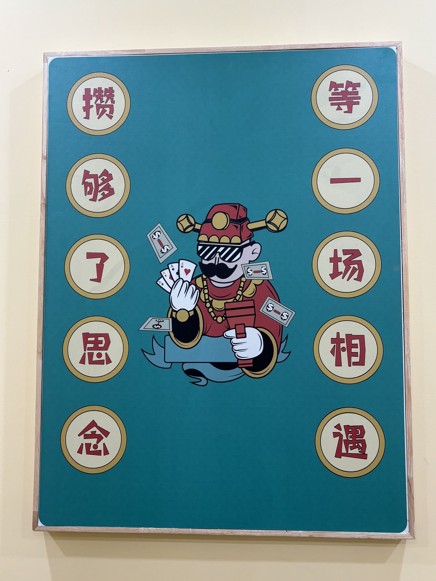 场地封面-大象棋牌八卦岭店(24小时自助共享)