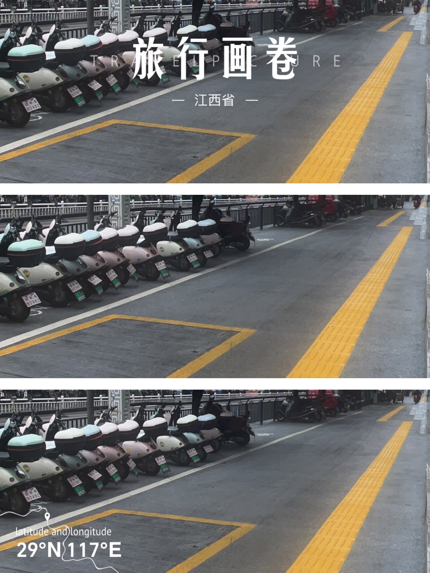 哈啰租电动车-乐骑租车
