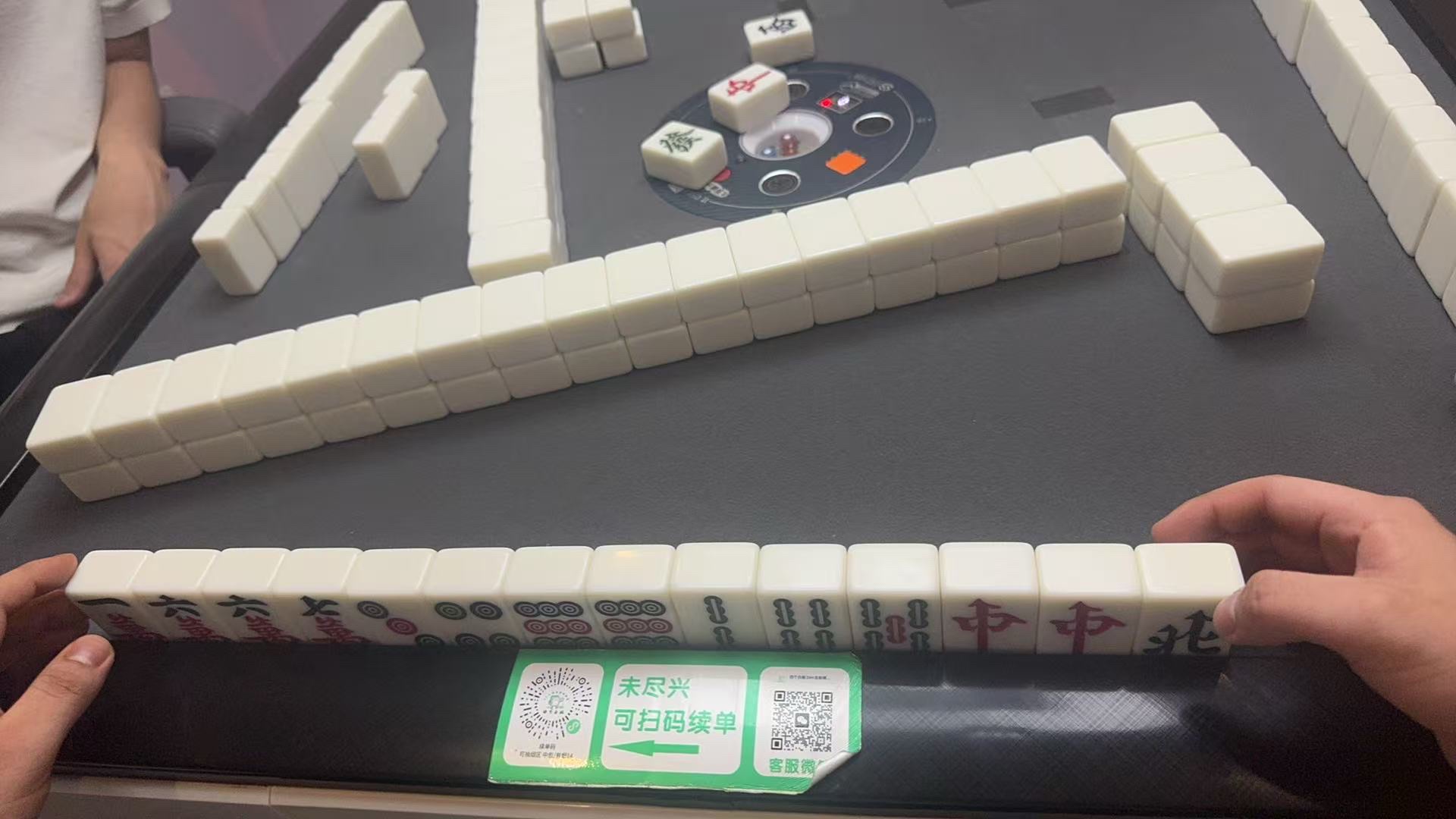 场地封面-四个白板24h自助棋牌室