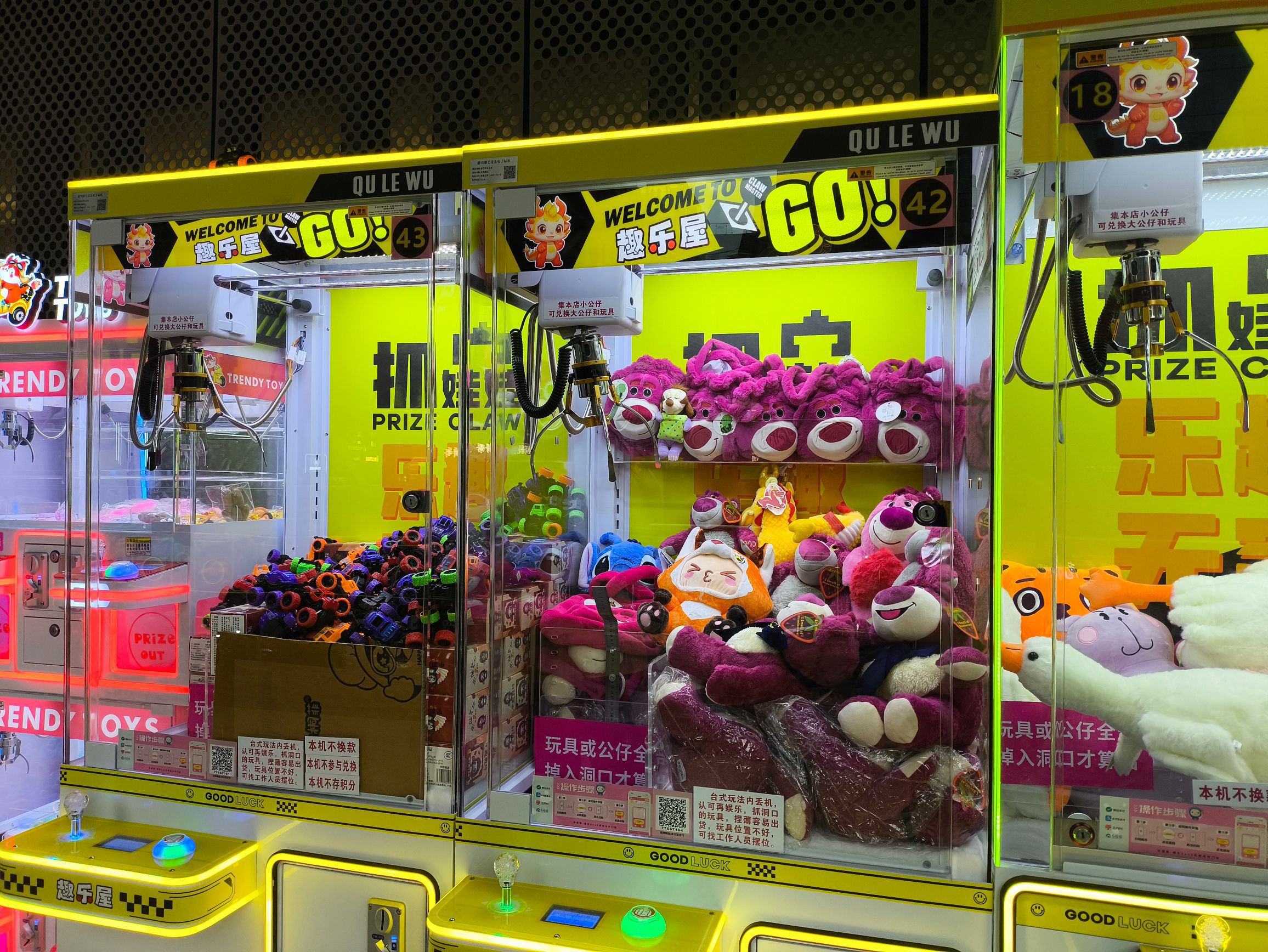 场地封面-趣乐屋(时光汇店)