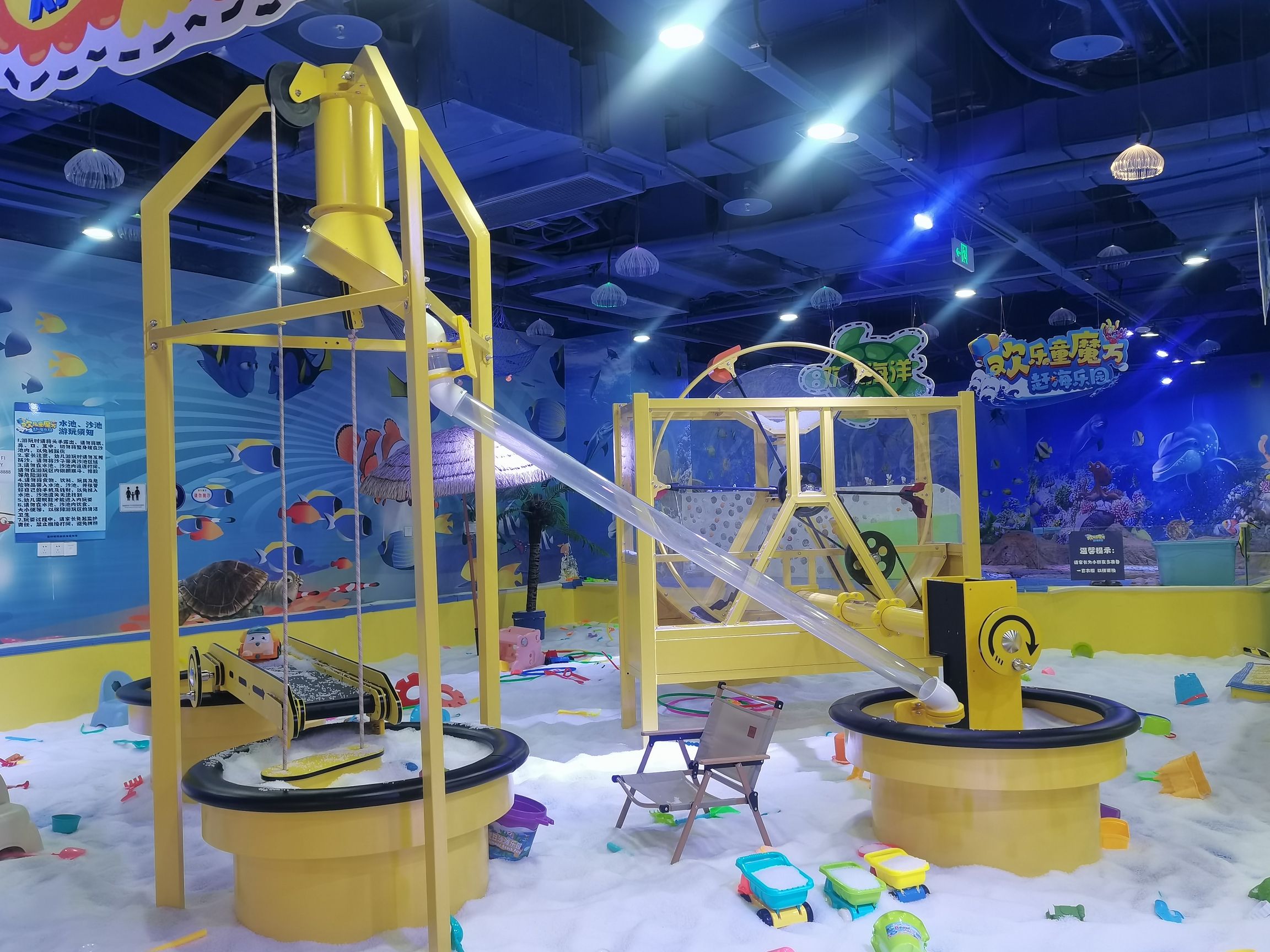 场地封面-欢乐童魔方海洋乐园(印象城店)
