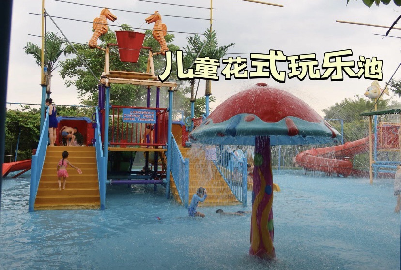 场地封面-世外桃源水上乐园