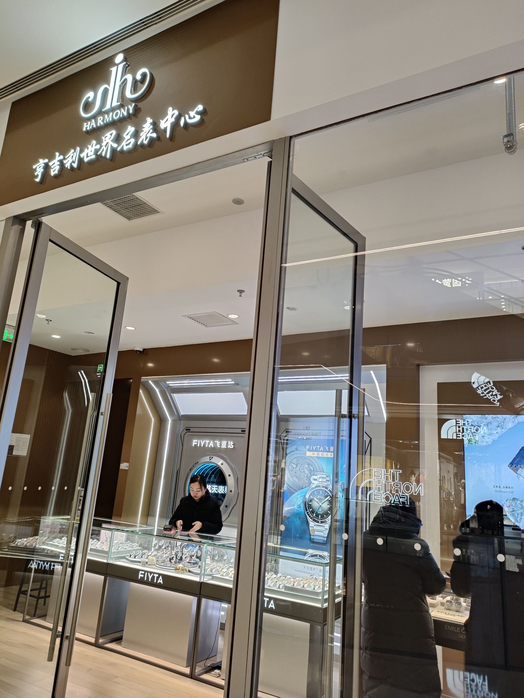 浪琴表LONGINES(北京西北旺万象汇专卖店)