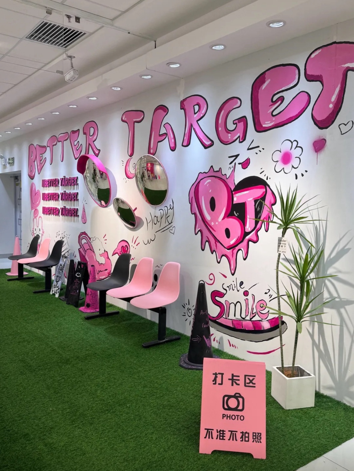 BT服饰集合店(大世界商城店)