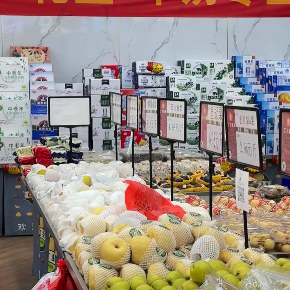 丁丁果业(罗马都市店)