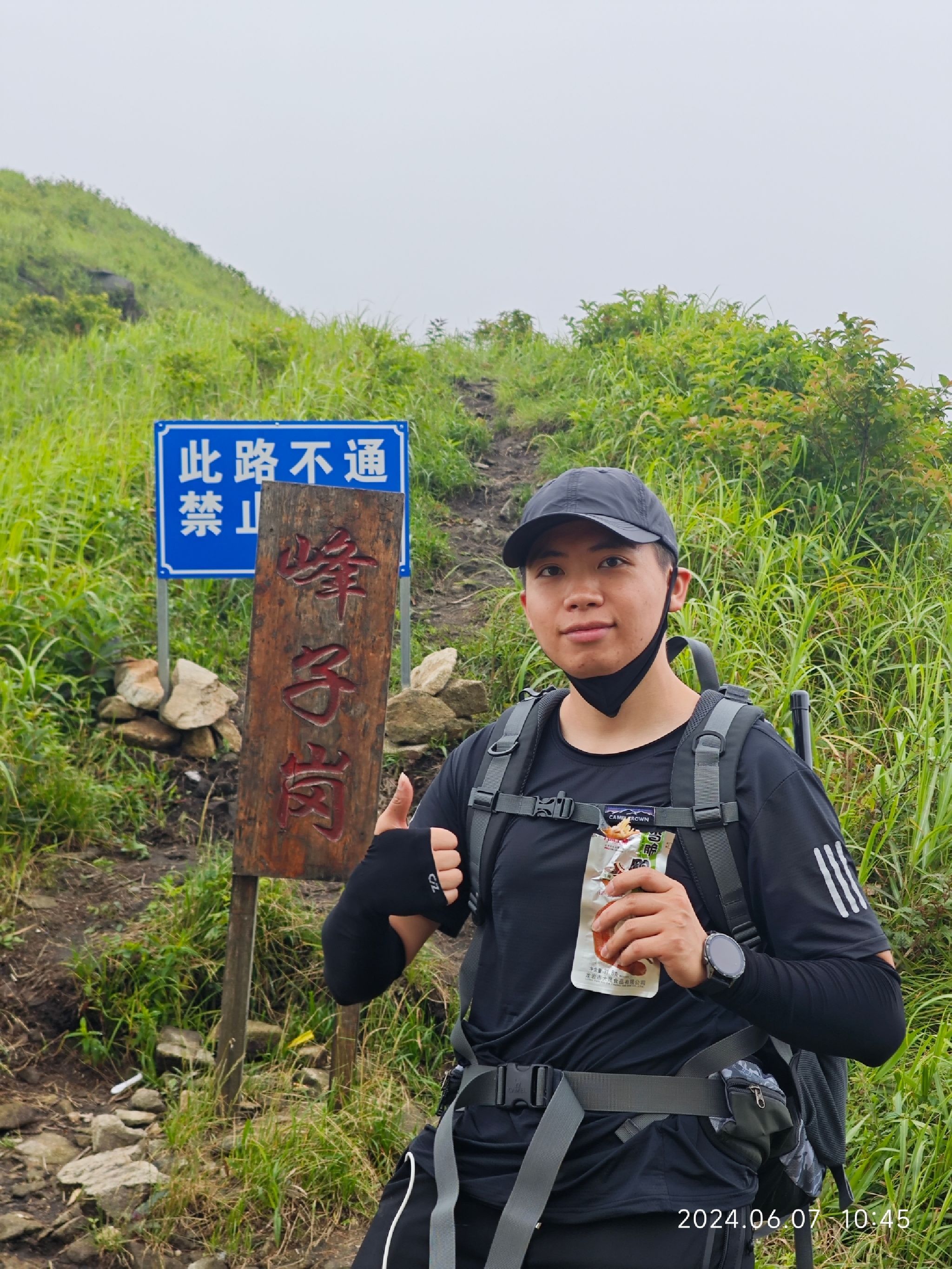 吉安武功山峰子岗旅行图片 1