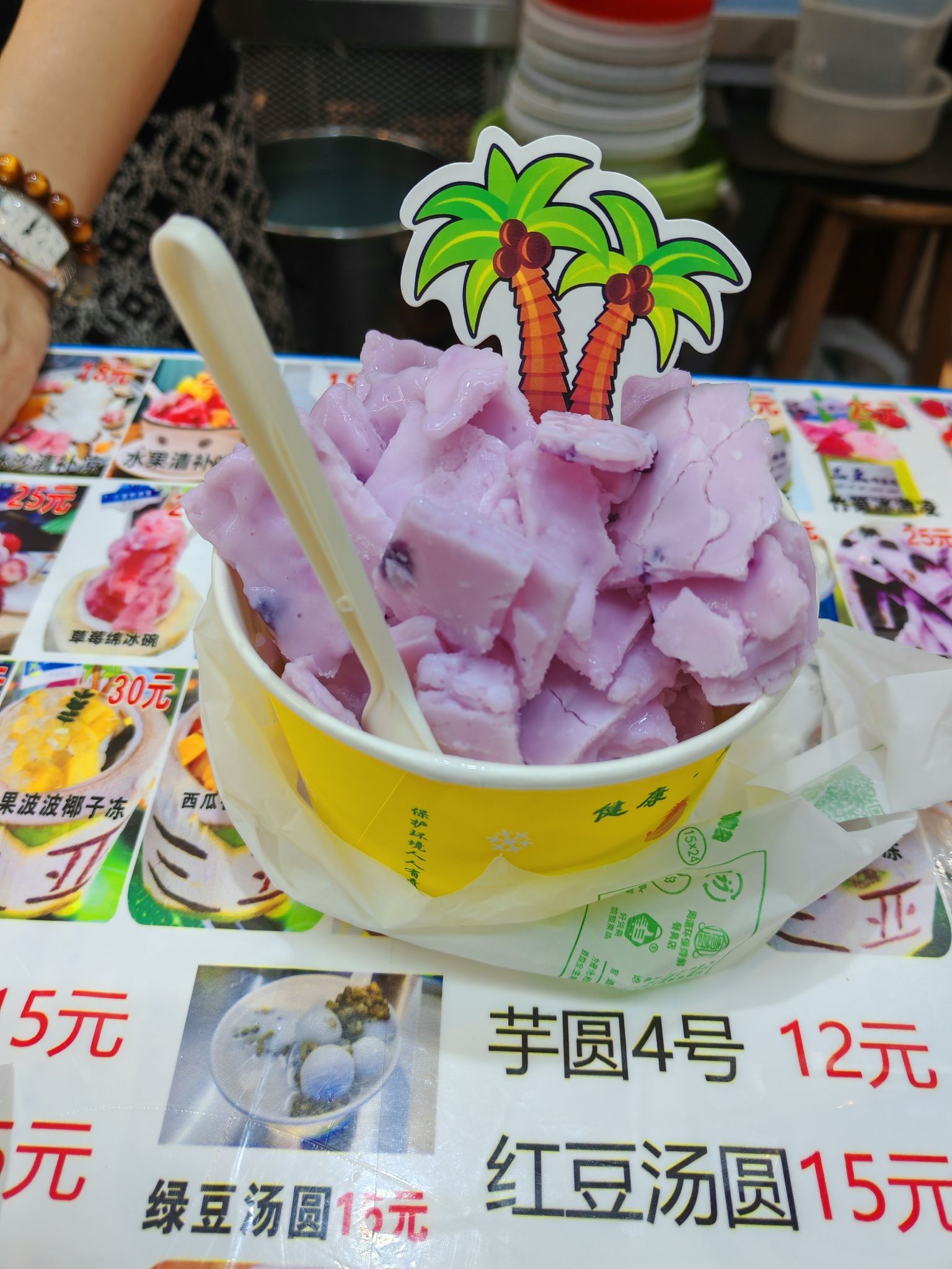 三亚鲜芒夜市壹海佰鲜