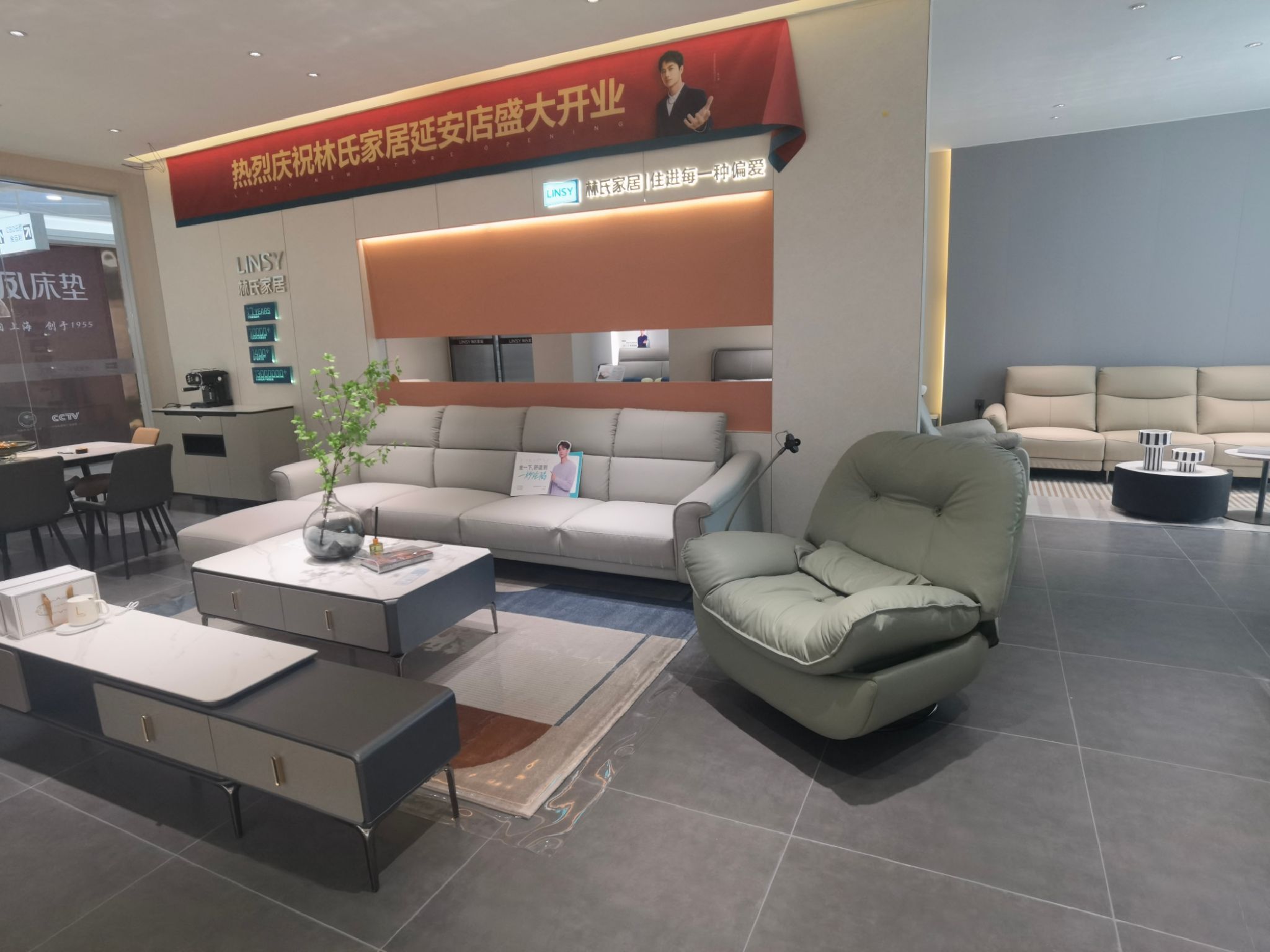 林氏家居(宝塔大明宫店)