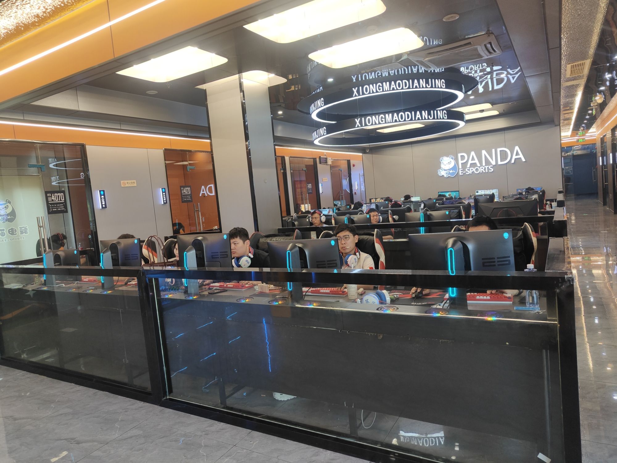 熊猫电竞网咖(天阜店)