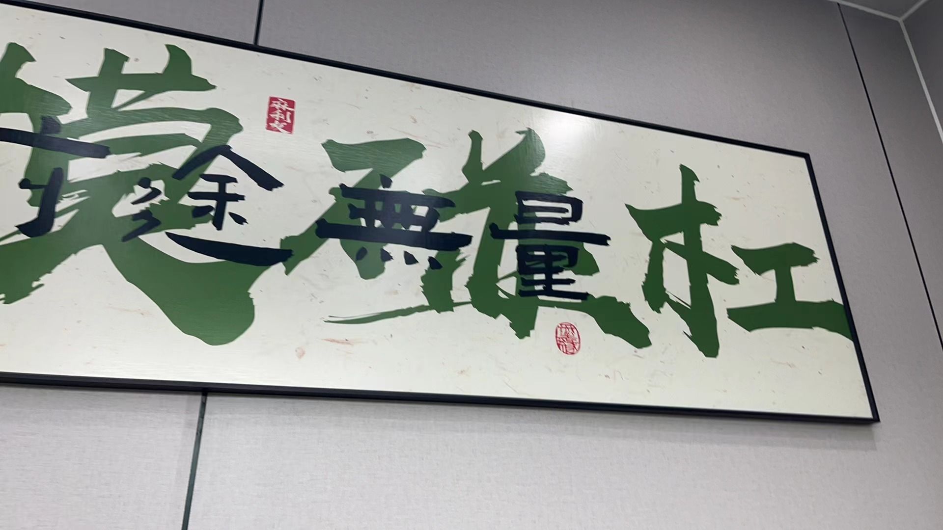 场地封面-麻利友24h共享棋牌(番禺厦滘综合旗舰店)