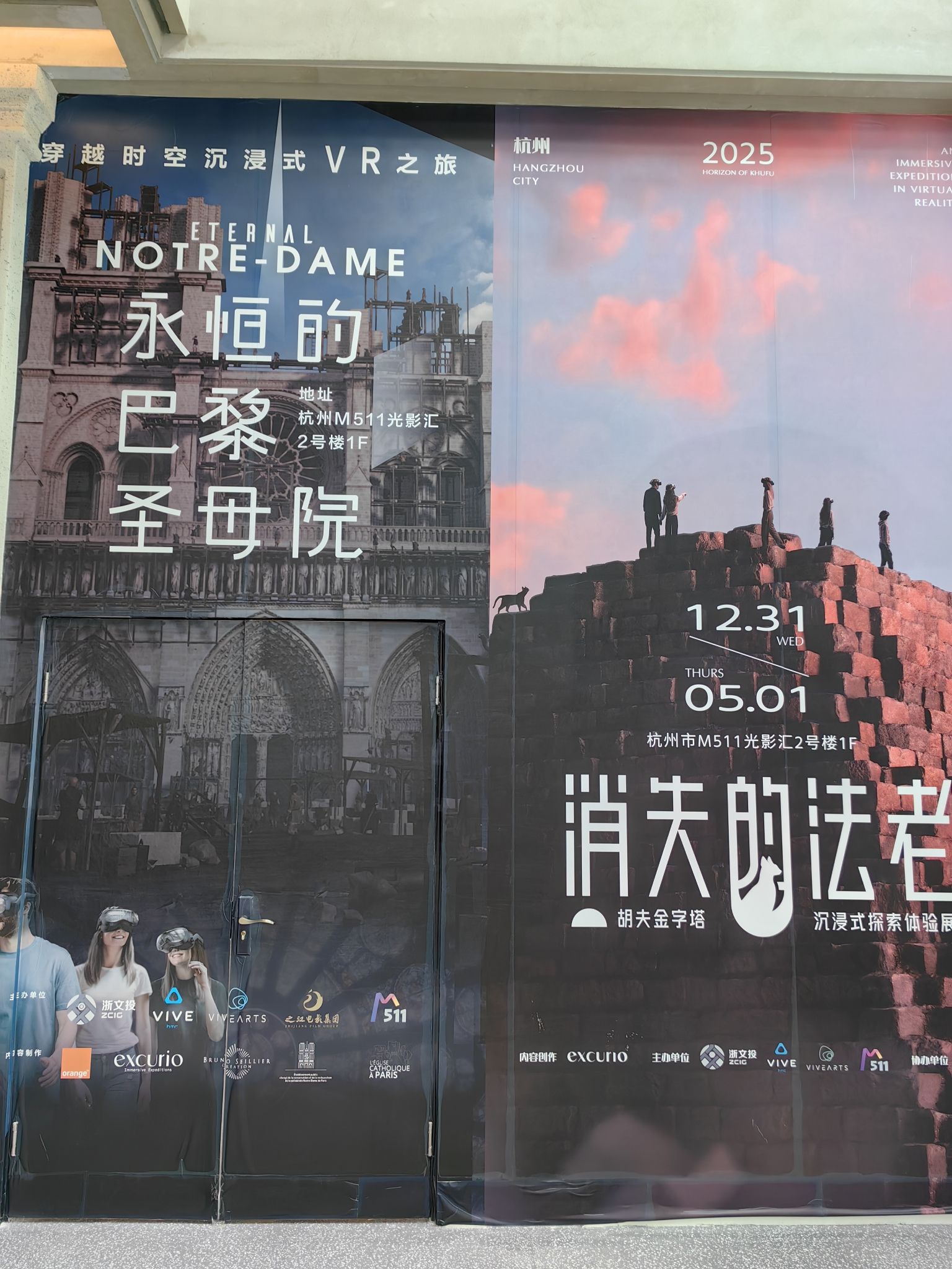 场地封面-浙影时代·M511未来影城