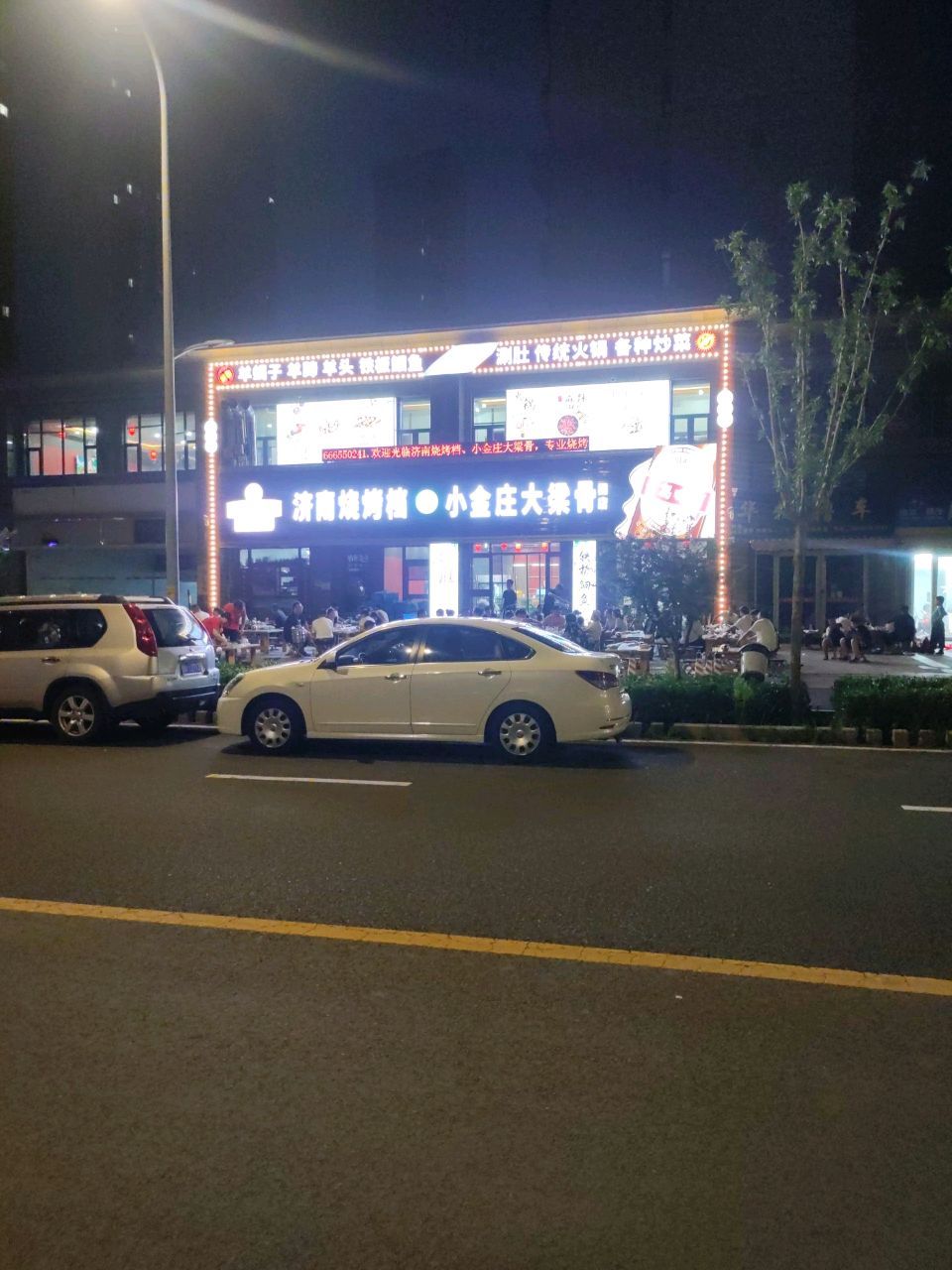 济南机场文化公园旅行图片 3