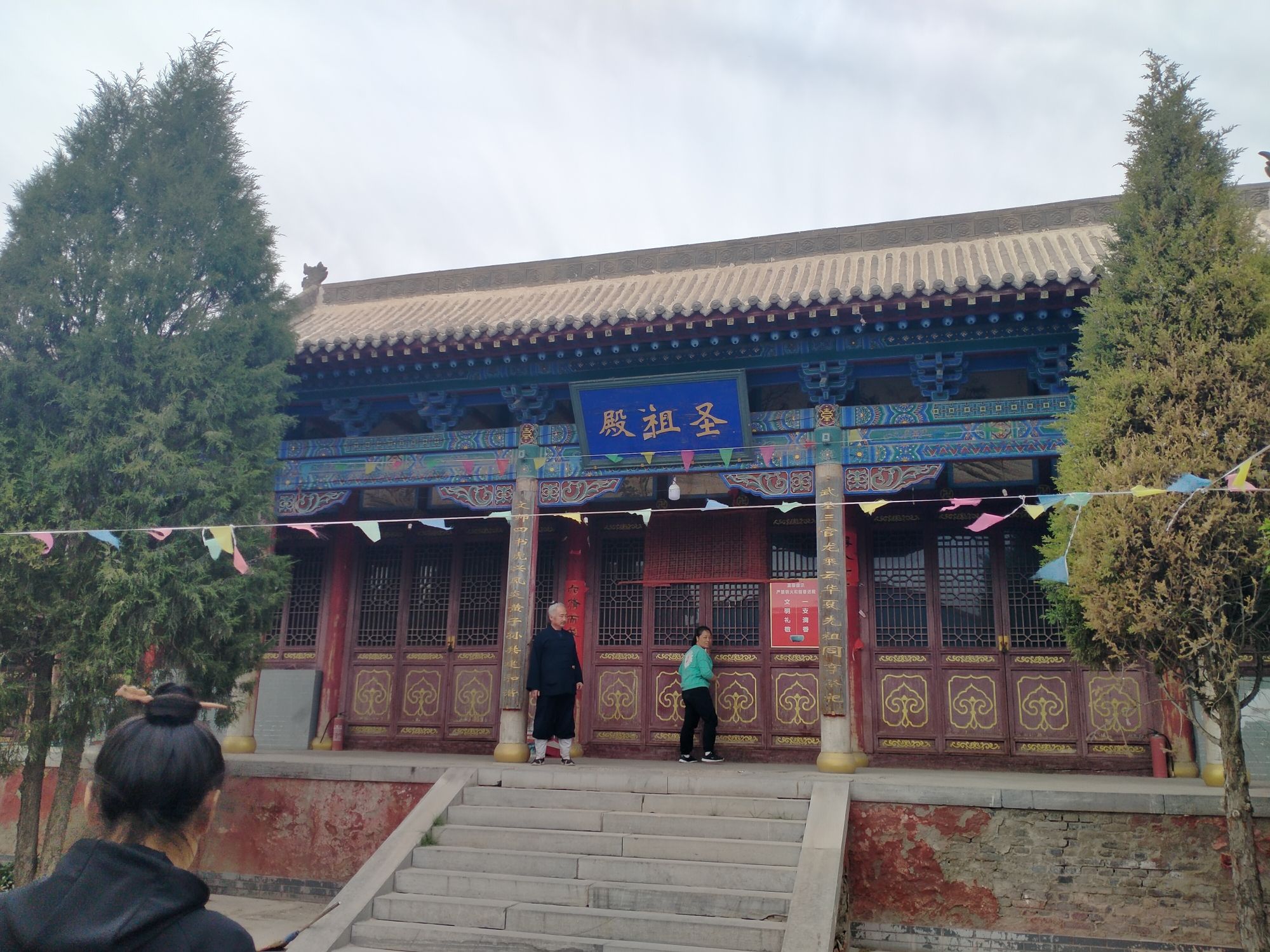 圆通观旅行图片 2