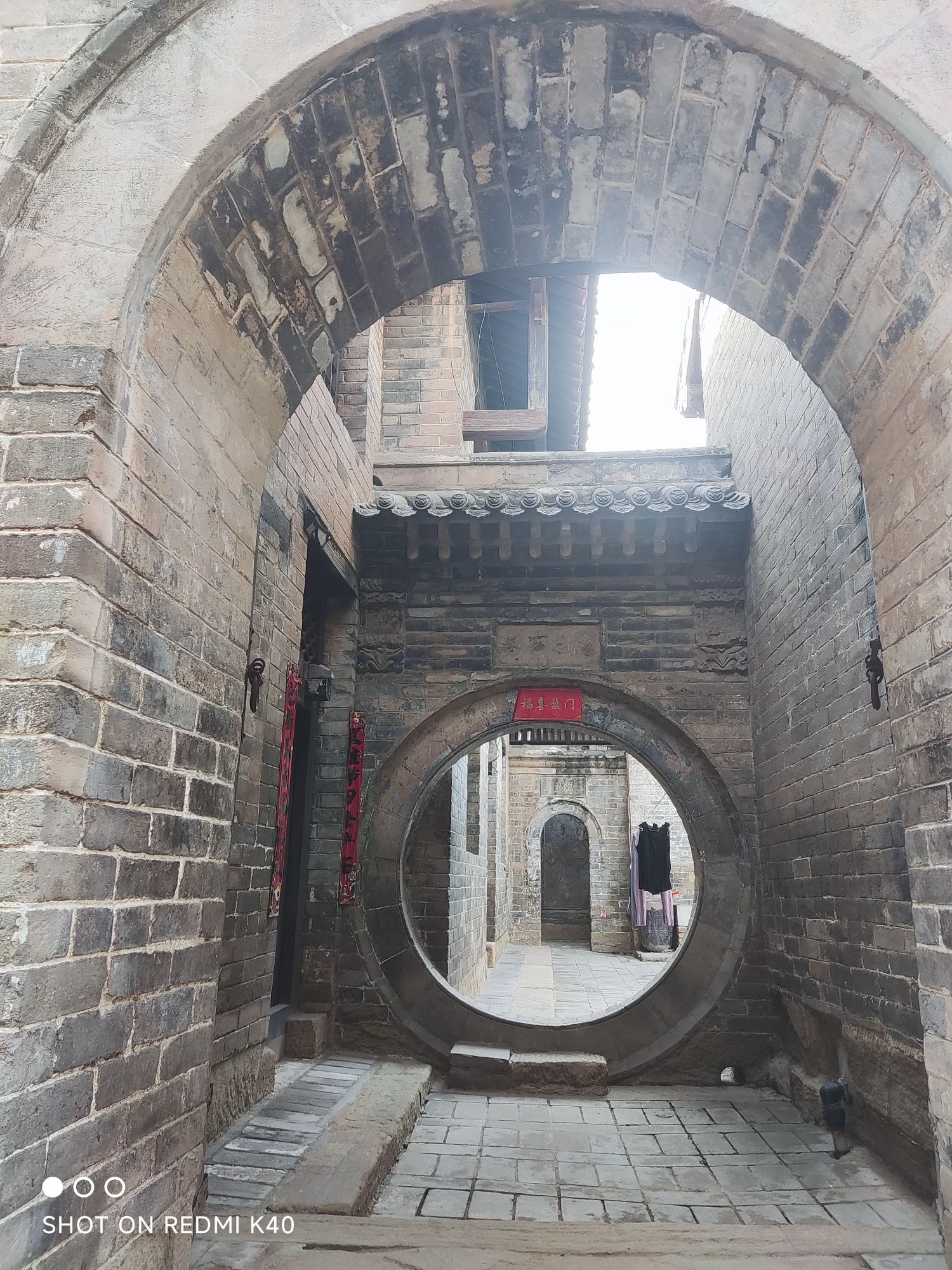 窦庄古建筑群